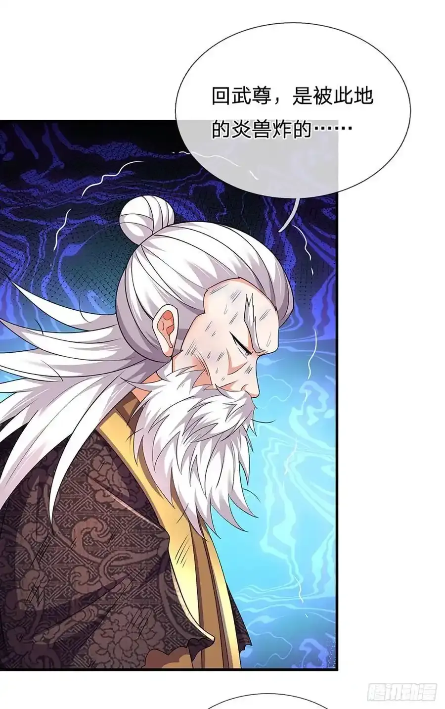 第318话 你可真是找对人了！2