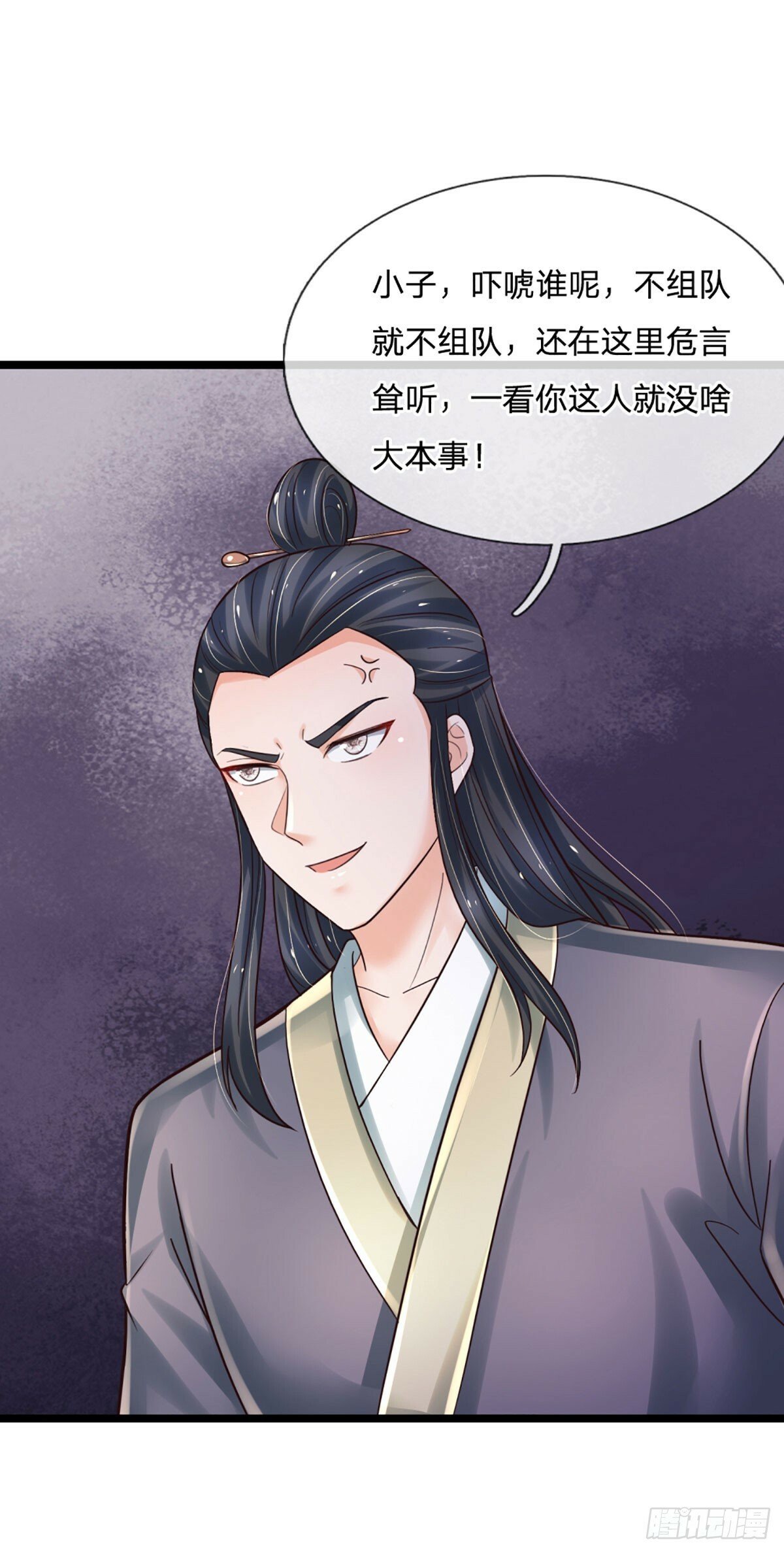 第268话 血咒，无路可活5
