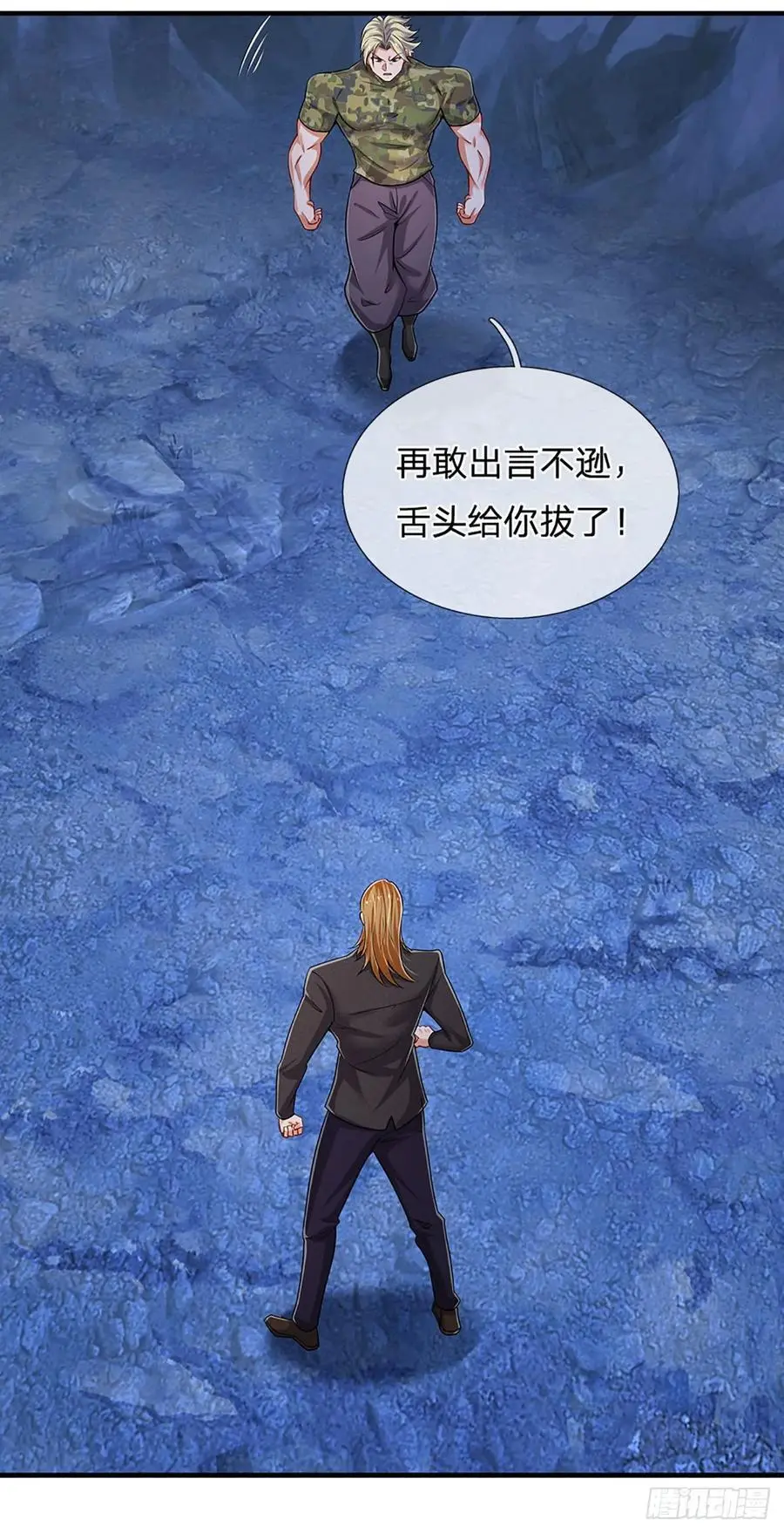 第311话 休要给我狂19