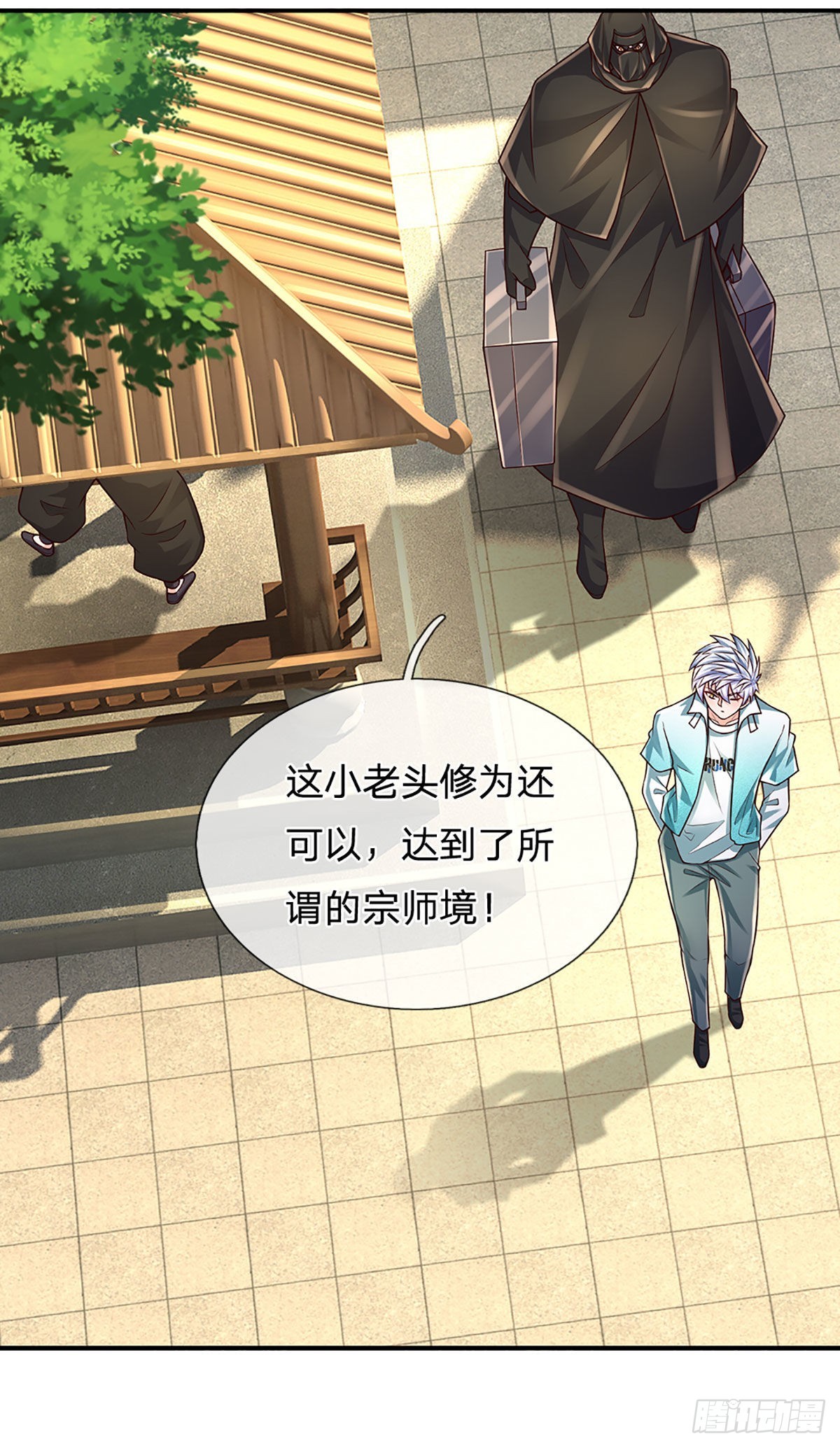 第183话 我必须跩回来19