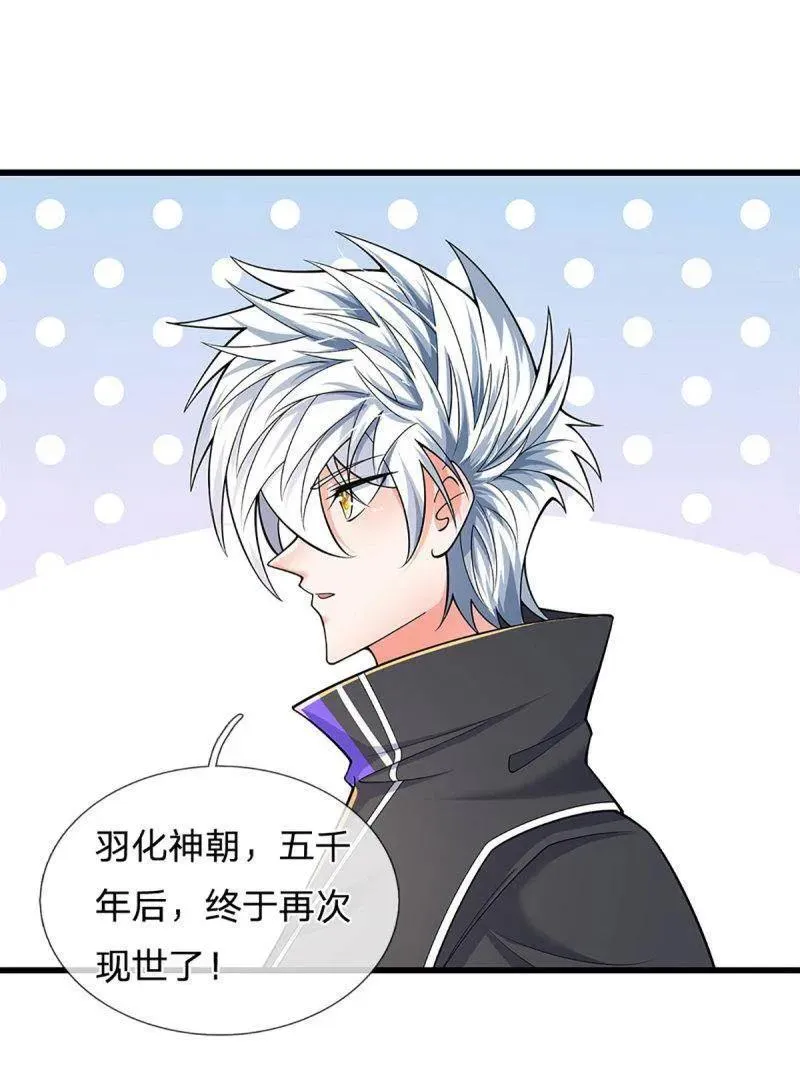 第354话 古国复苏53