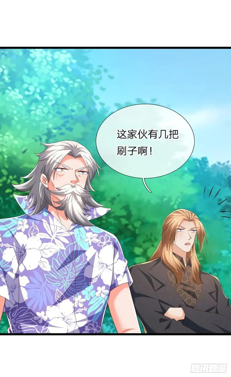 第323话 西方魔道32