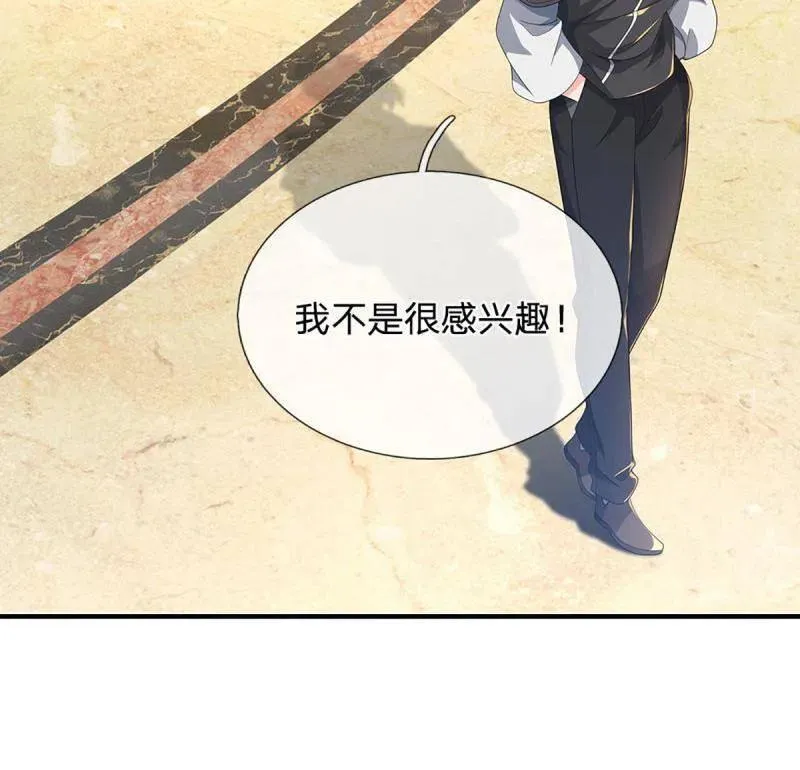 第358话 只为长生34