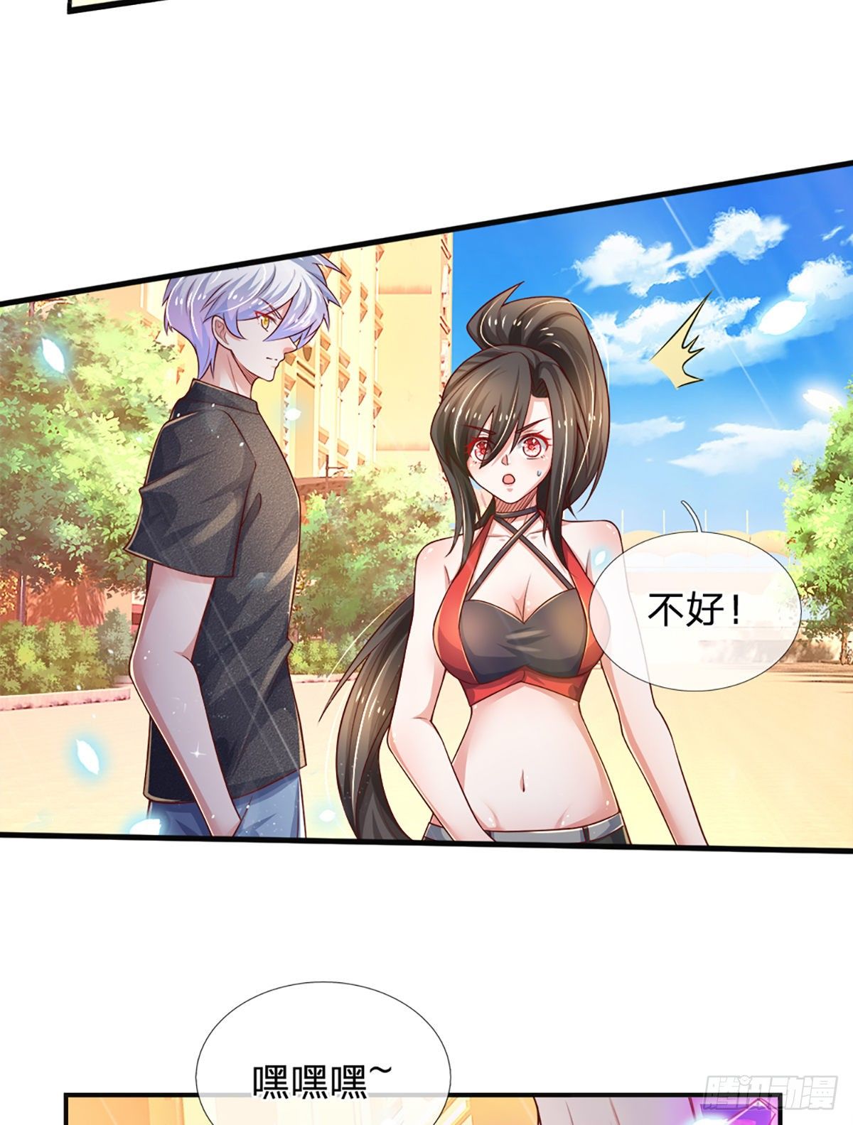 第35话 龙虎般若功42
