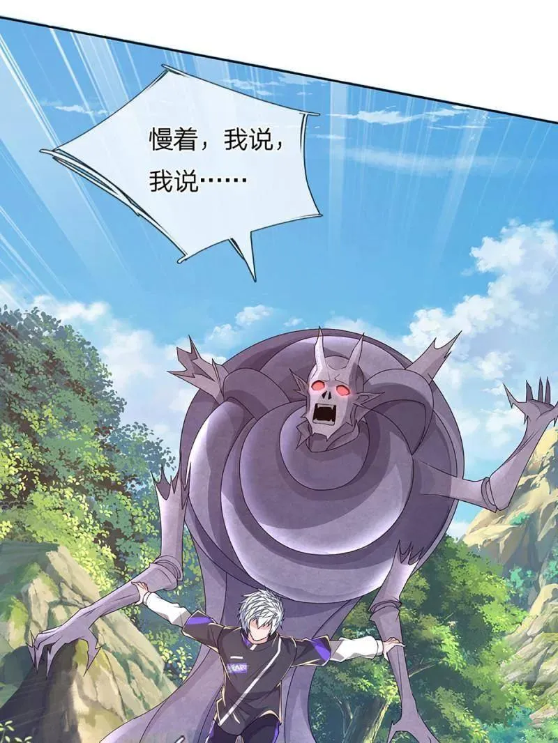 第349话 指引所在49