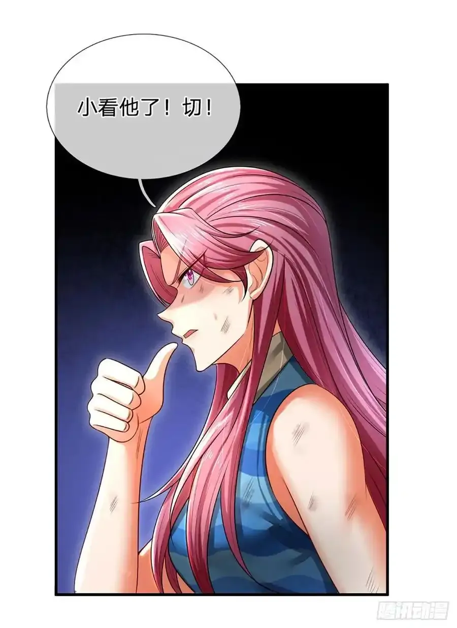 第316话 我叔也是你能说的33