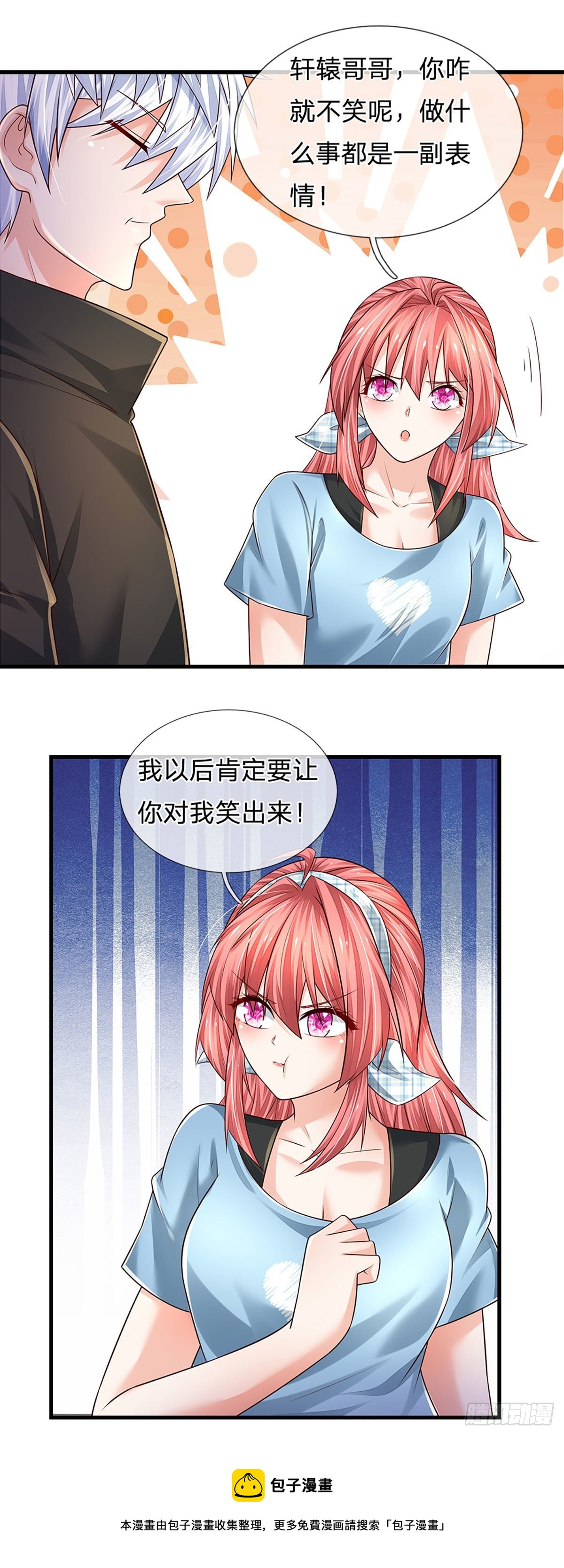 第130话 下战书12