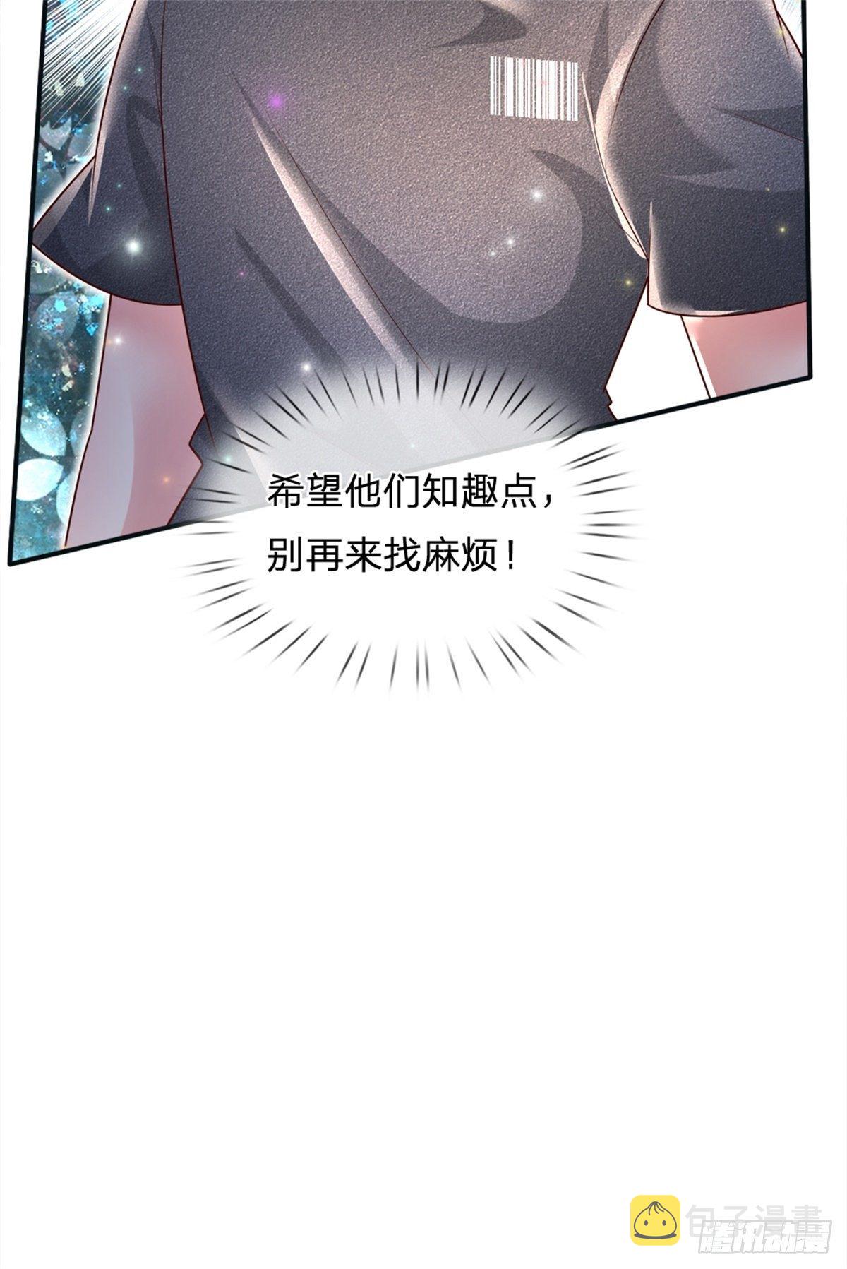 第31话 妖兽内丹炼制之法7
