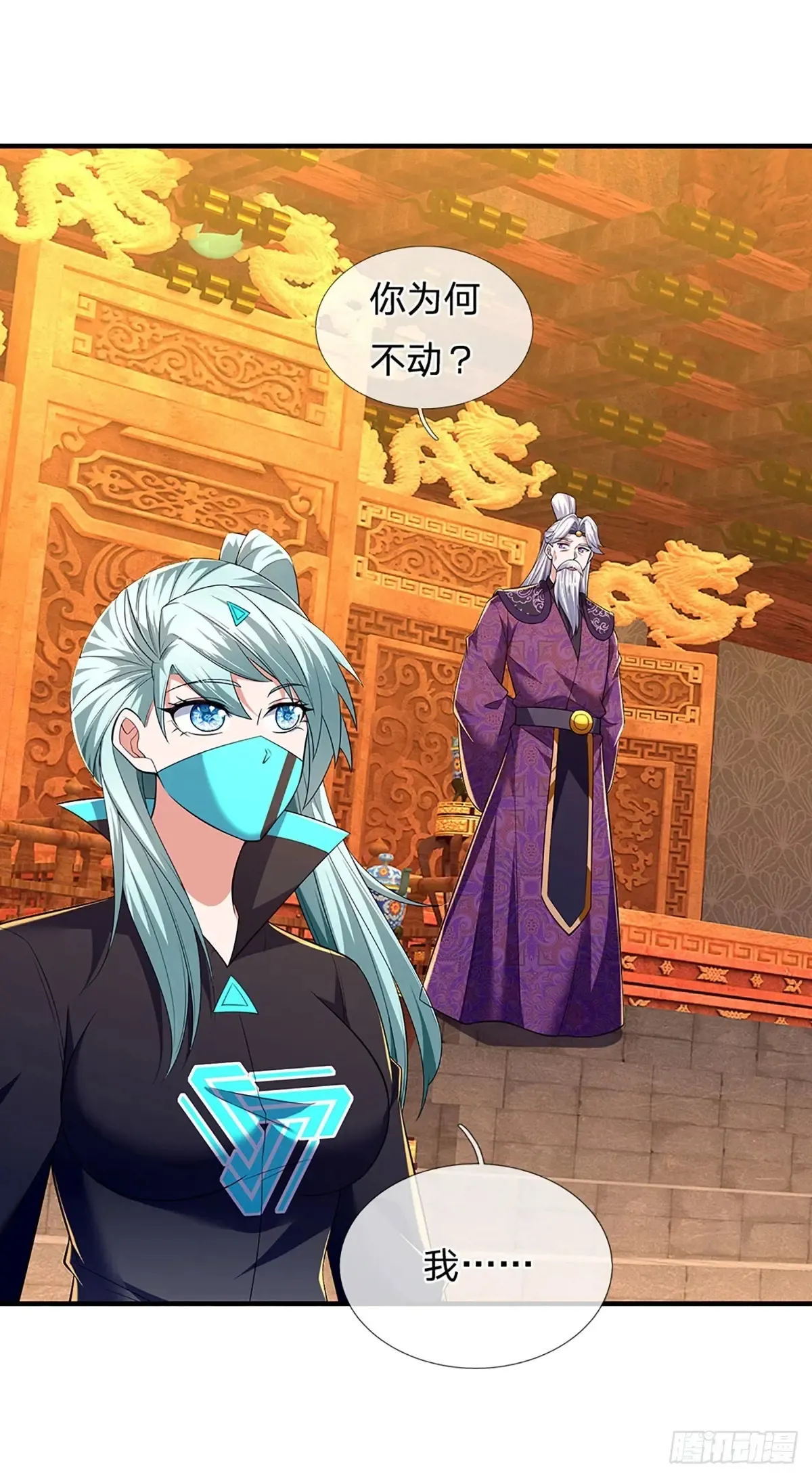 第339话 做出你的选择33