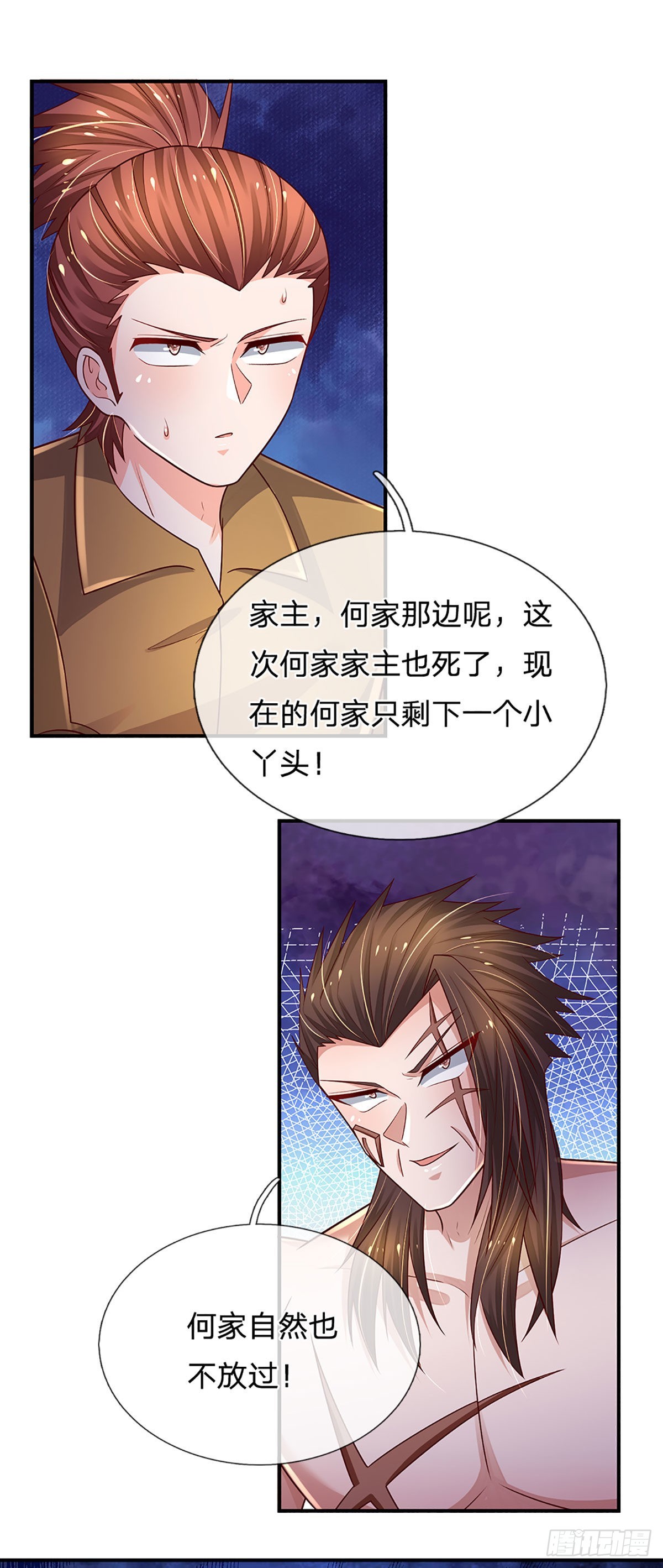 第179话 群豪逐鹿24