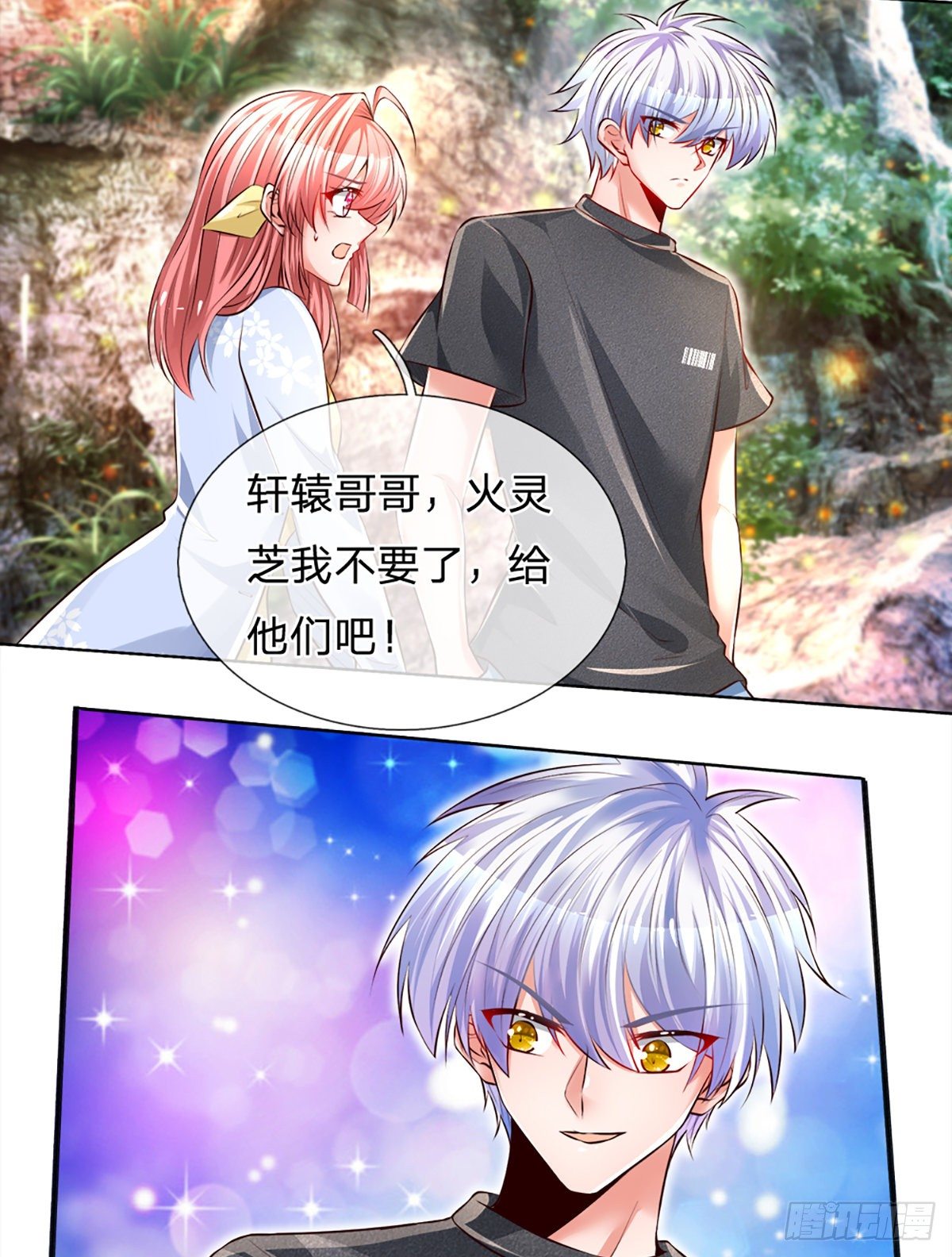 第24话 凭我手里有枪25