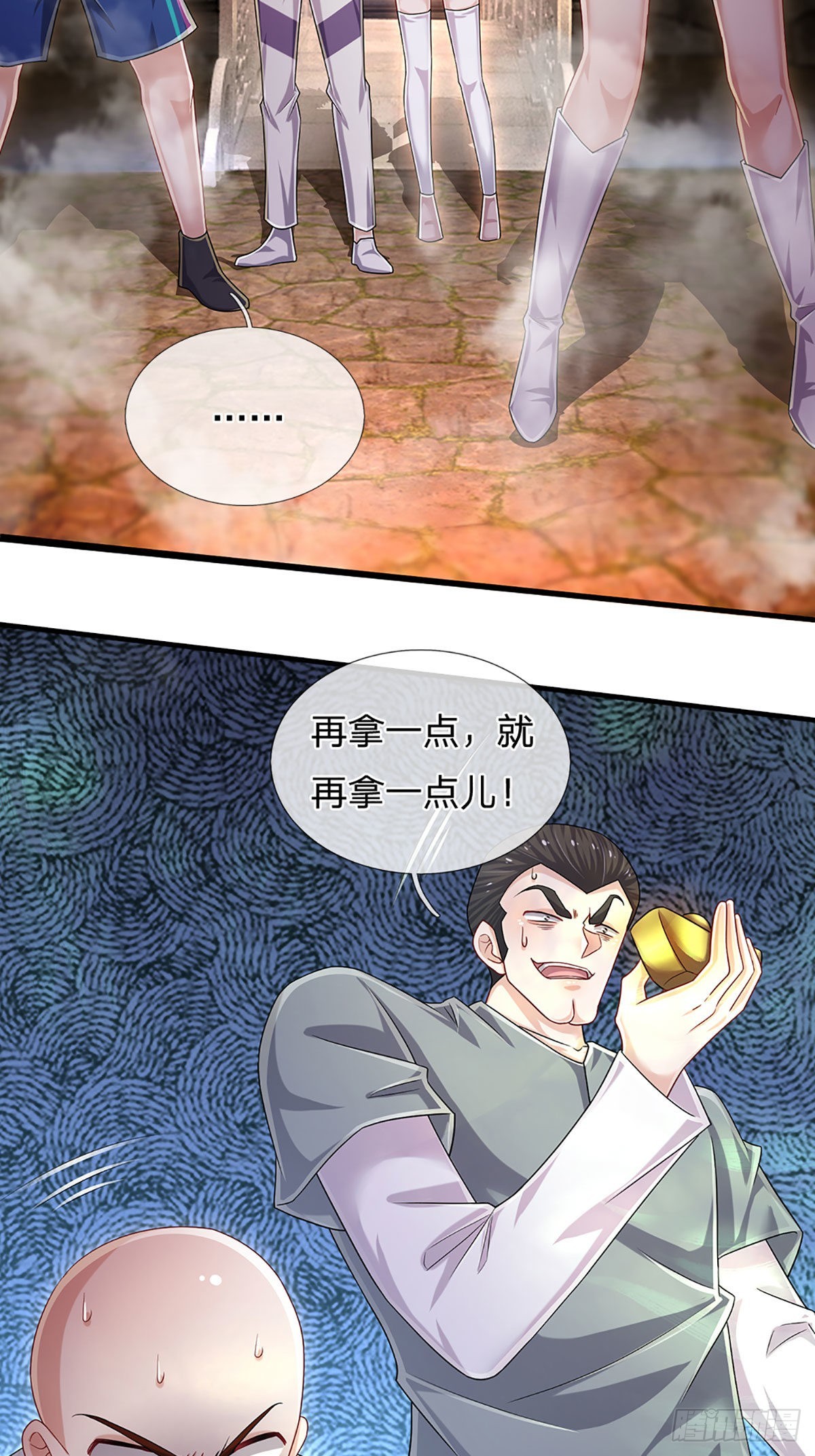 第157话 别废话了，来不及了14