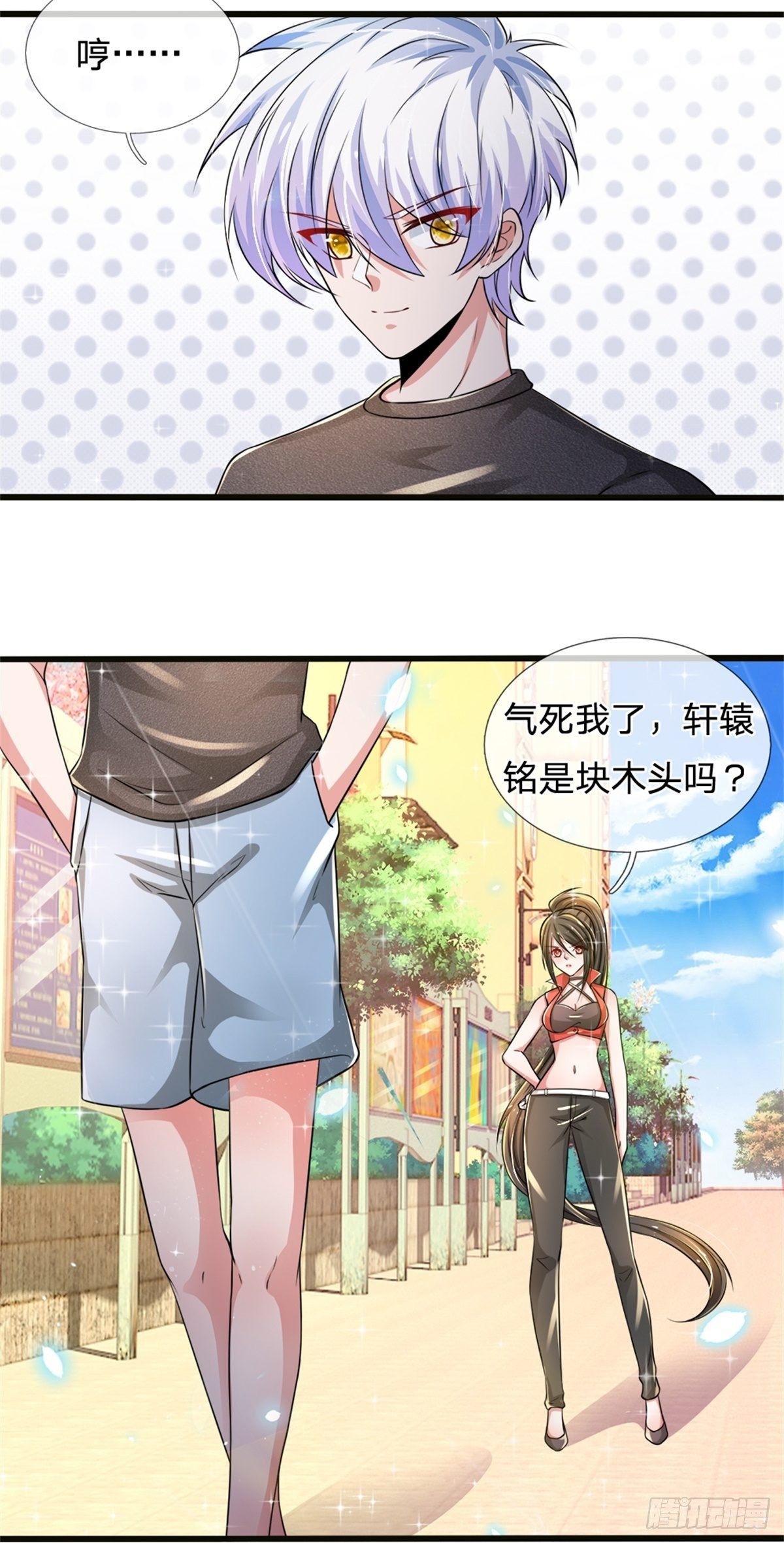 第32话 我是全球首富27