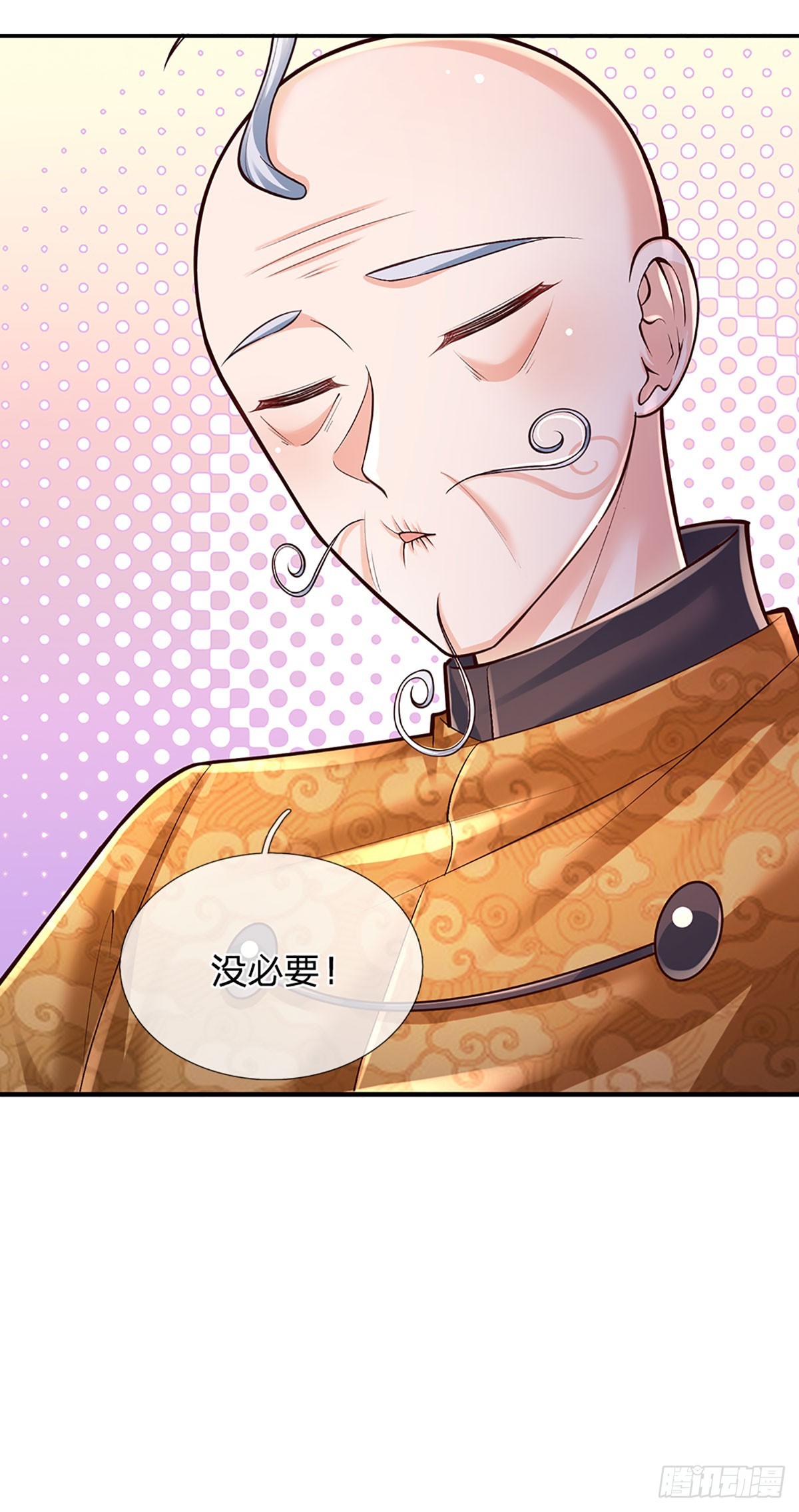 第214话 对你的补偿32