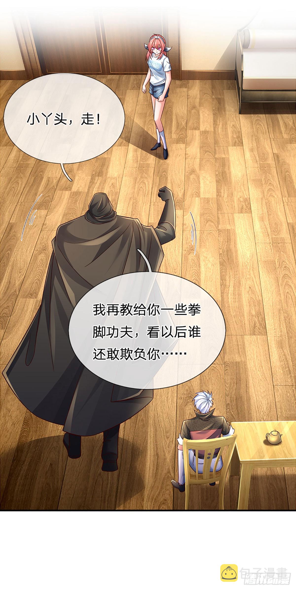 第200话 临时外援，时间紧迫4