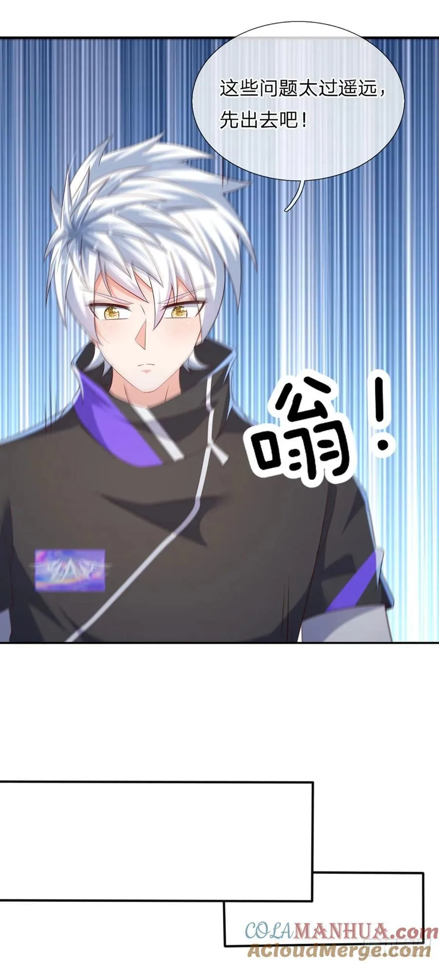 第321话 修炼盛世来临26