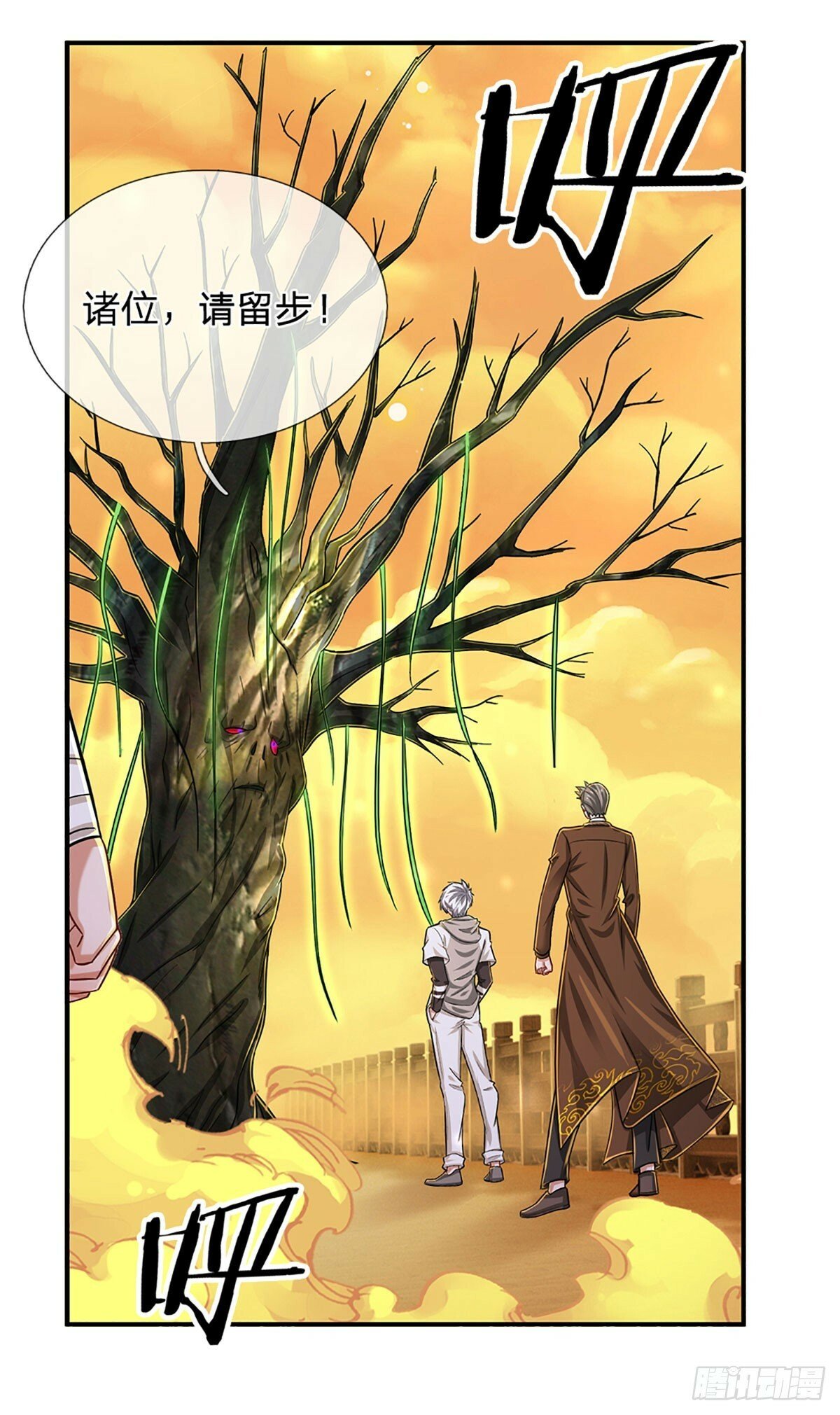 第269话 开启的目的33