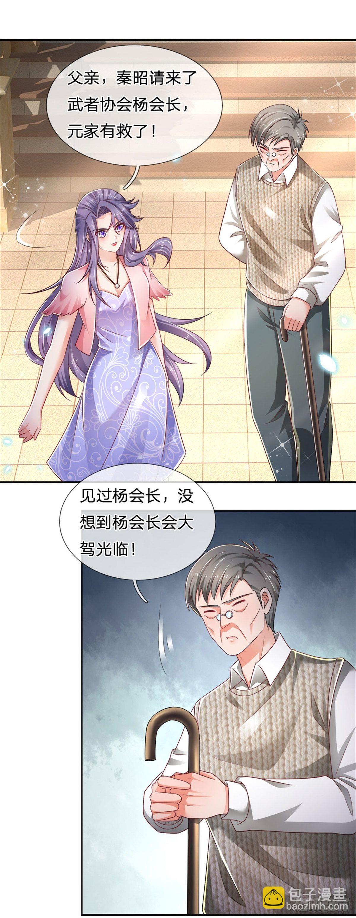 第77话 和事佬19