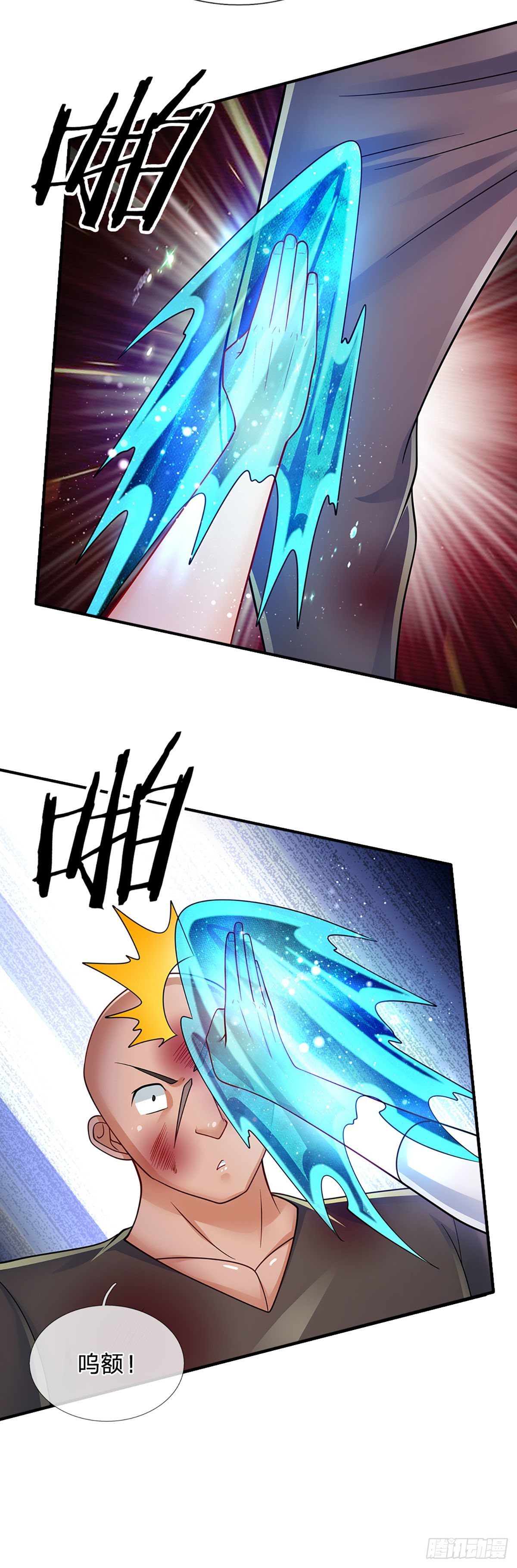 第121话 轩辕铭，你无耻16