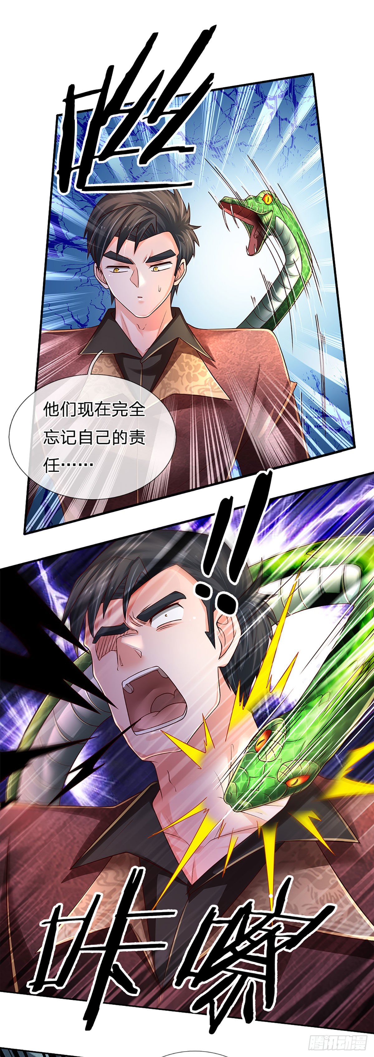 第191话 夜袭，干掉目标！7