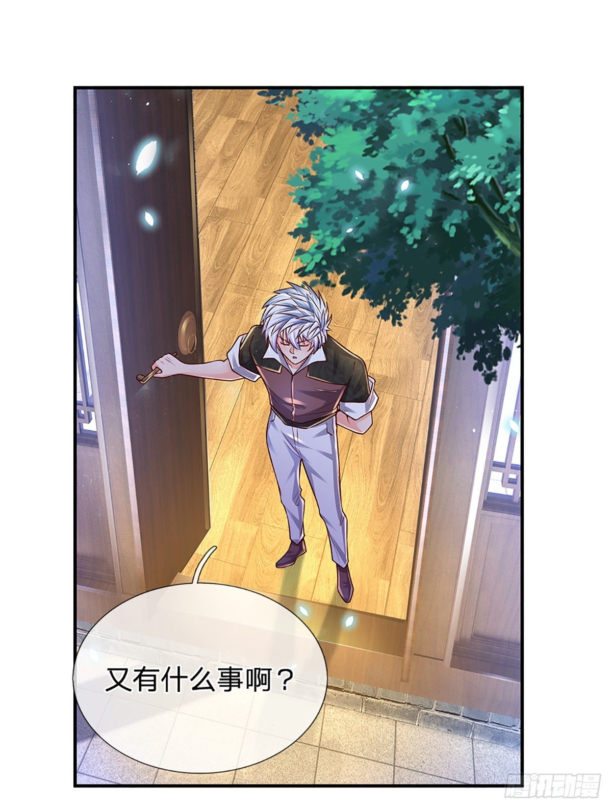 第187话 深夜邀约32
