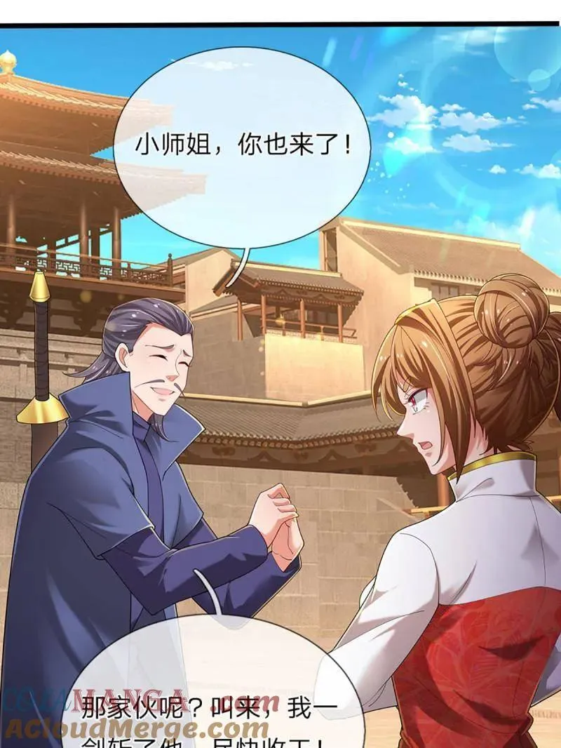 第351话 全球直播18