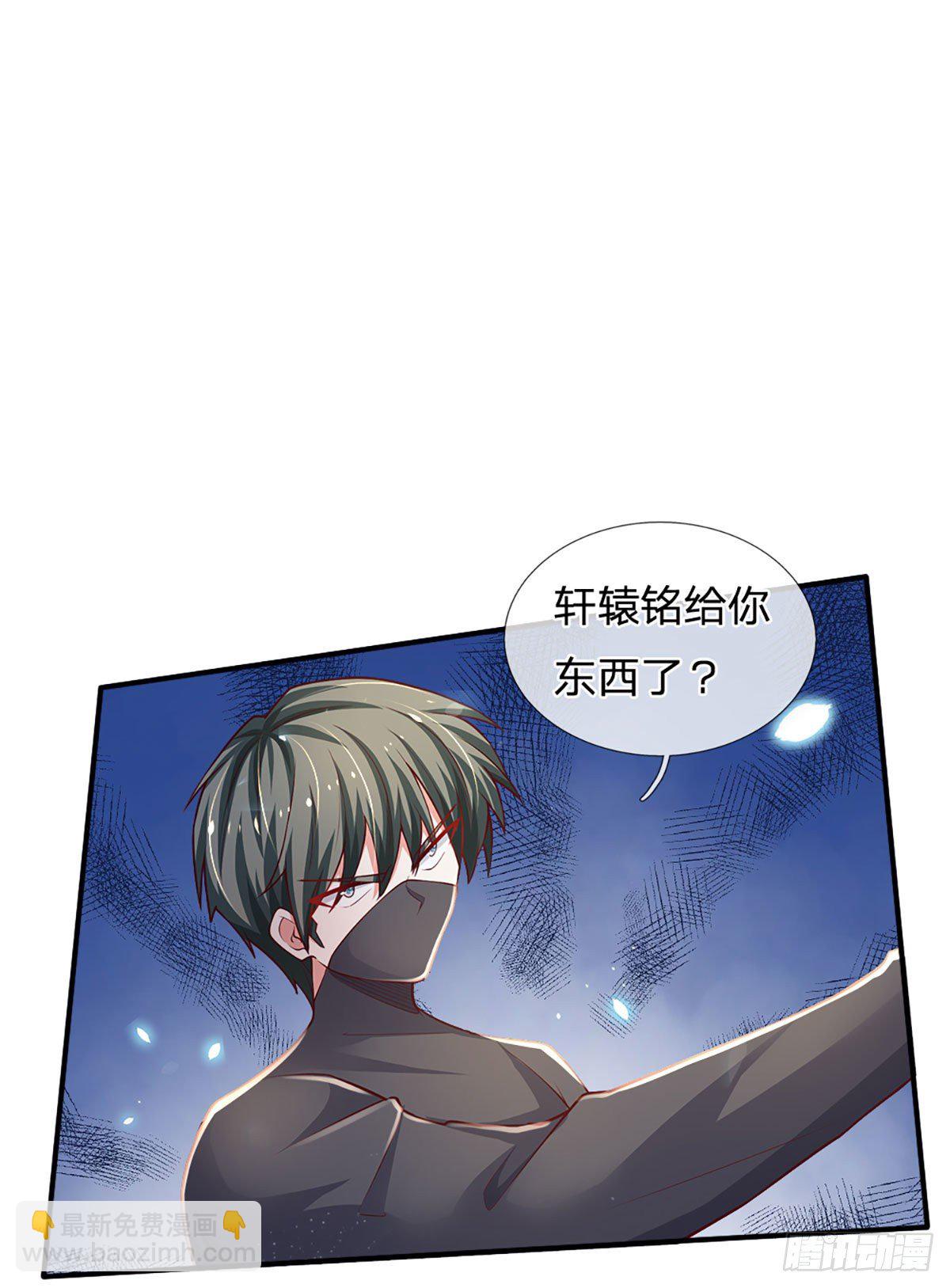 第38话 就一根棒棒糖？8