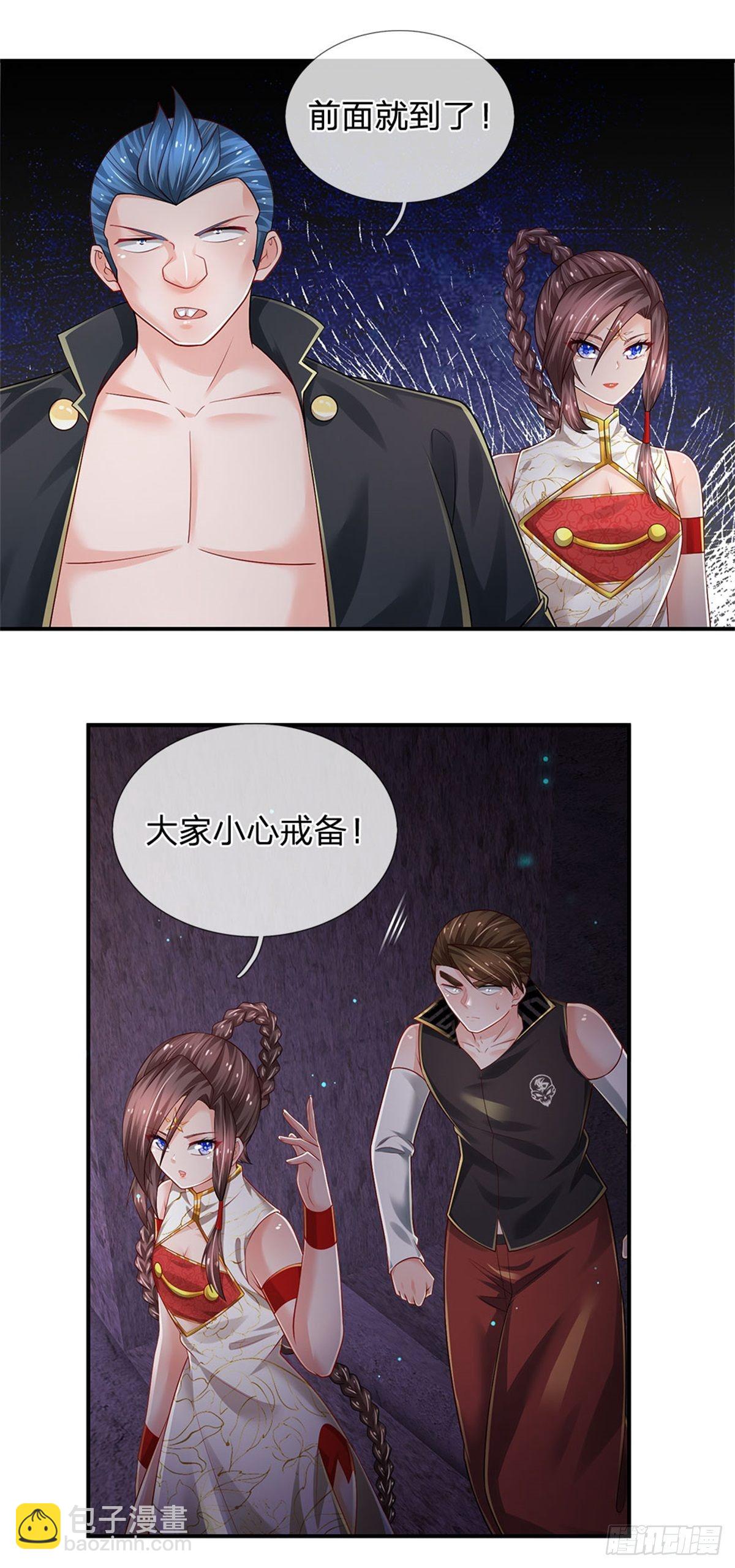 第100话 陷入困境18
