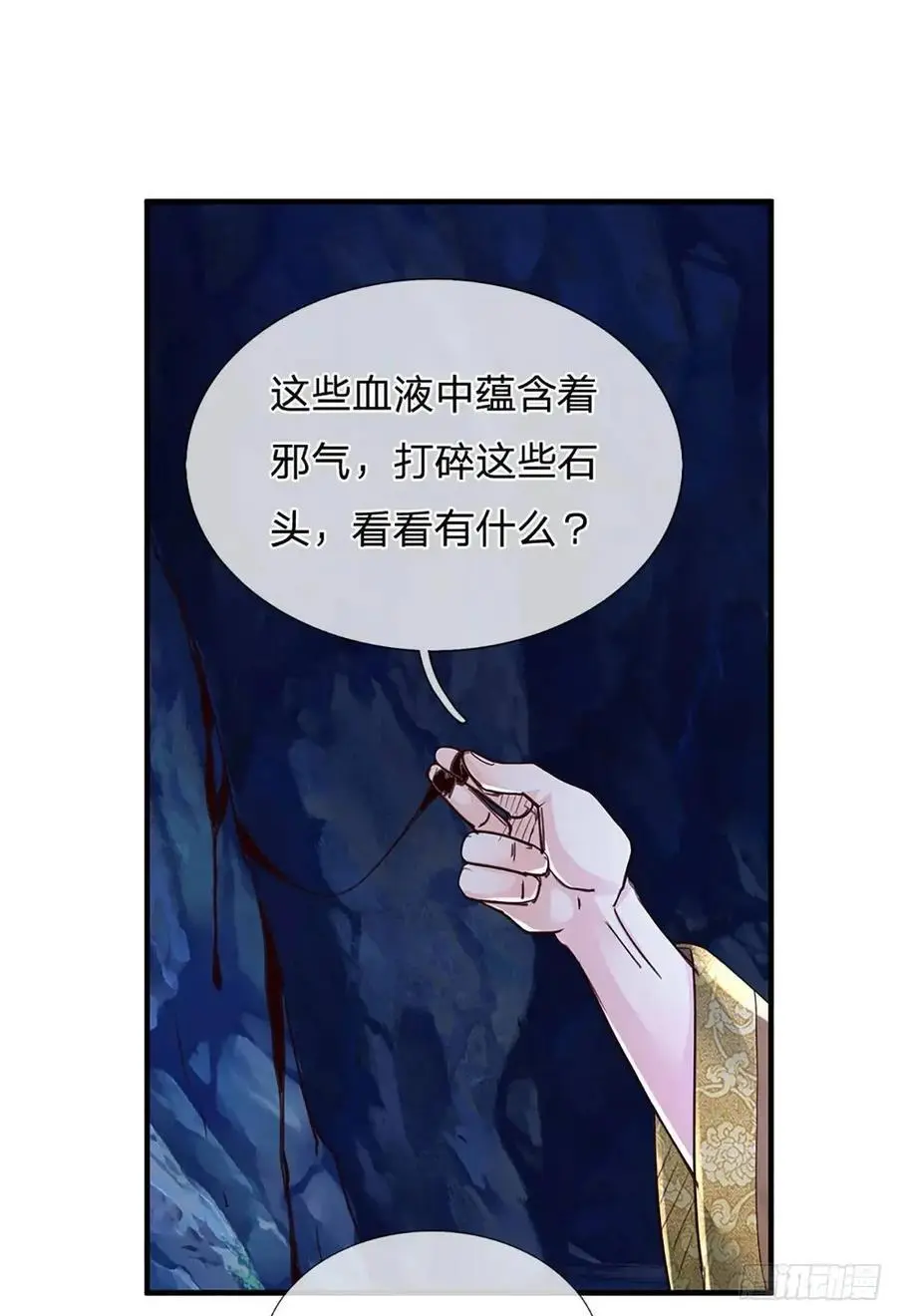 第312话 阎王拦不住要死的鬼25