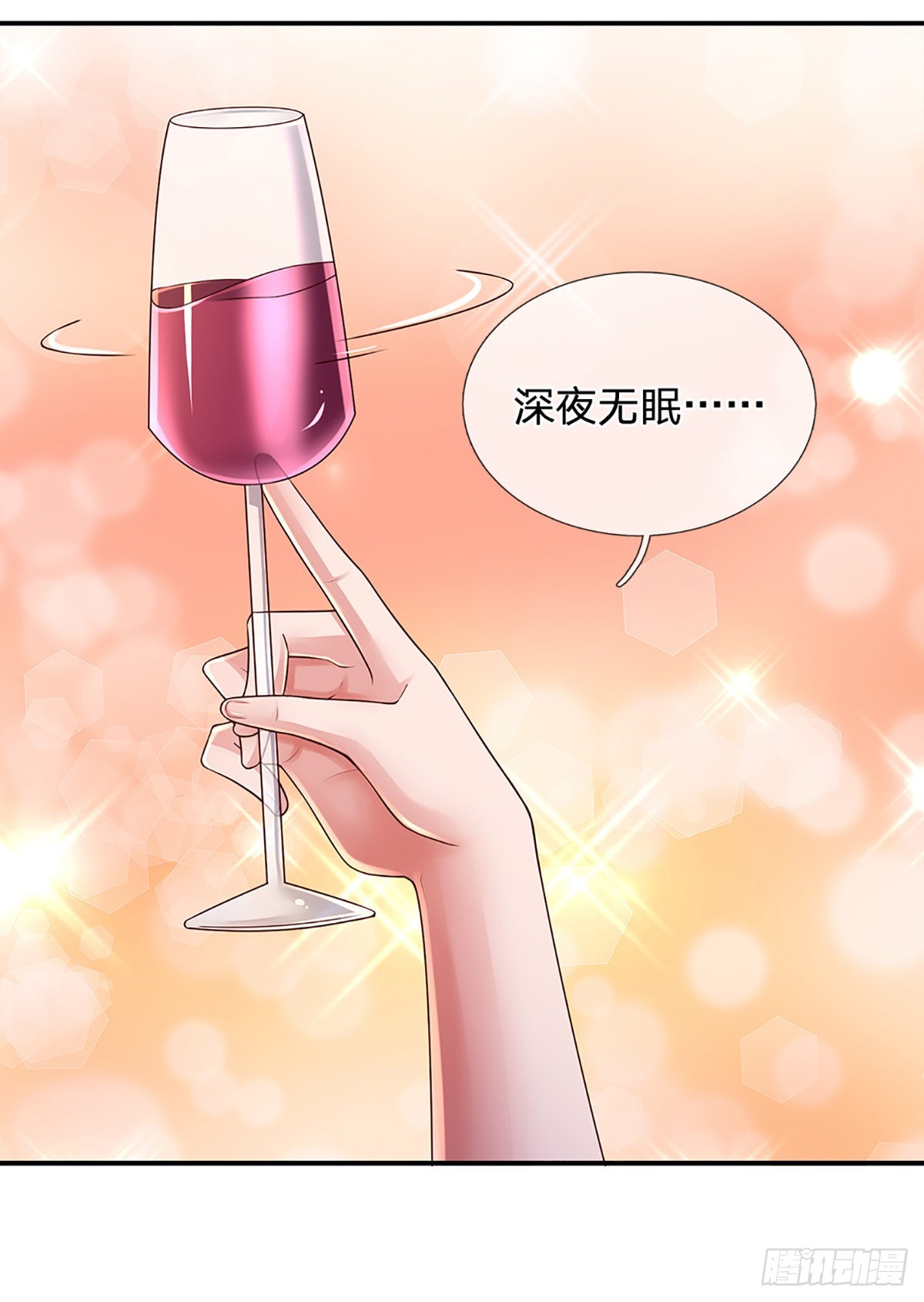 第187话 深夜邀约33