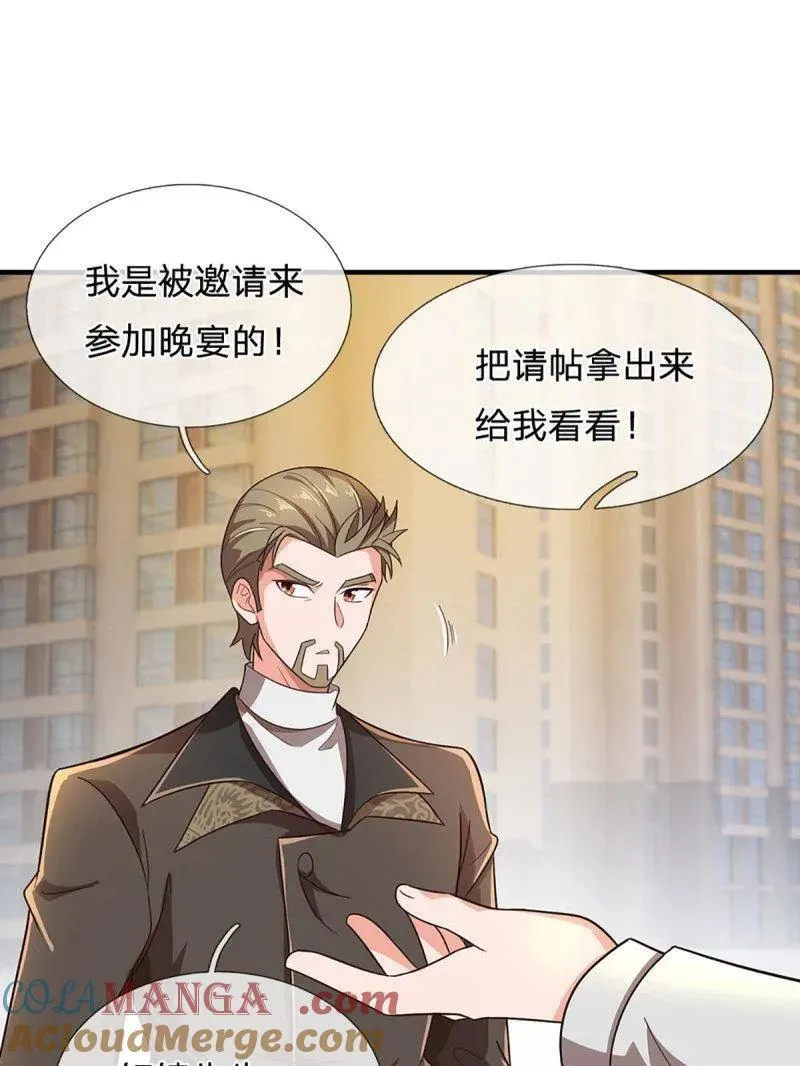 第356话 这么简单，不早说！45