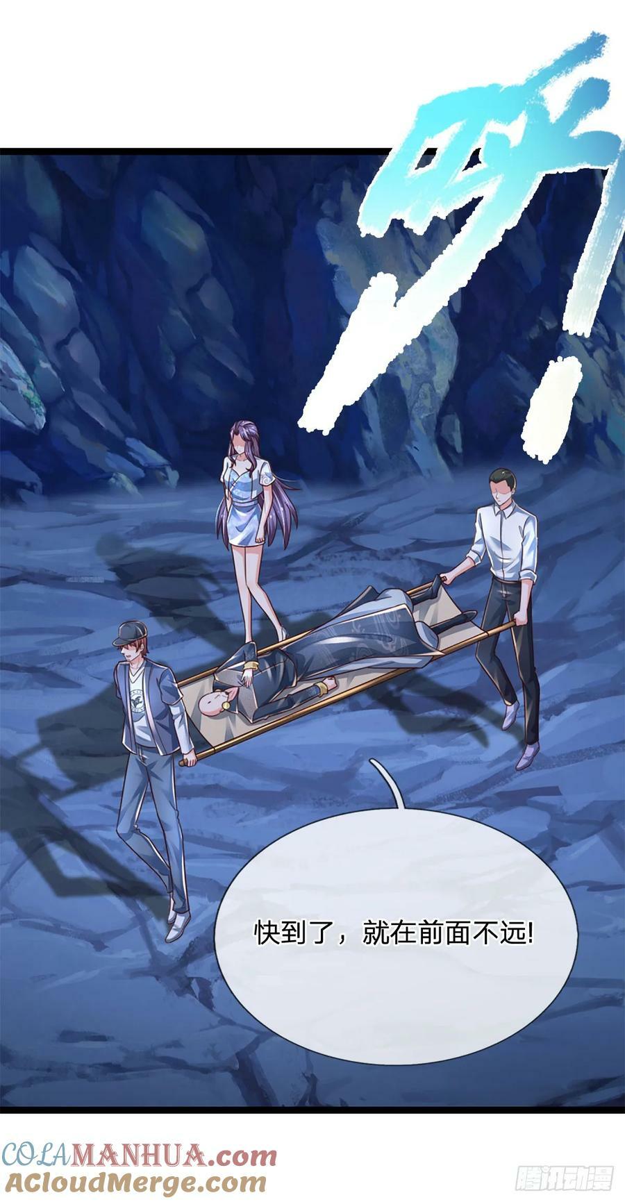 第244话 宿主，躯体2