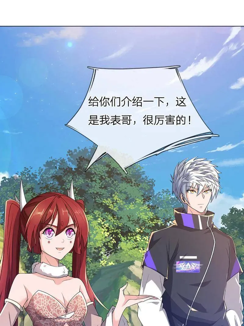 第349话 指引所在7