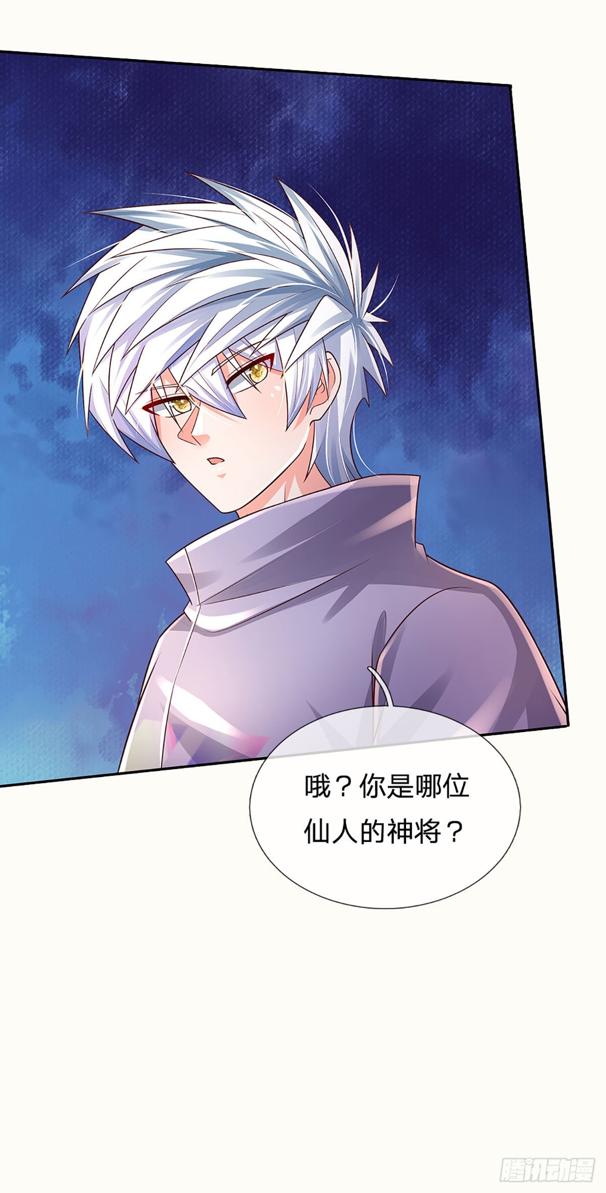 第175话 悔时晚矣12