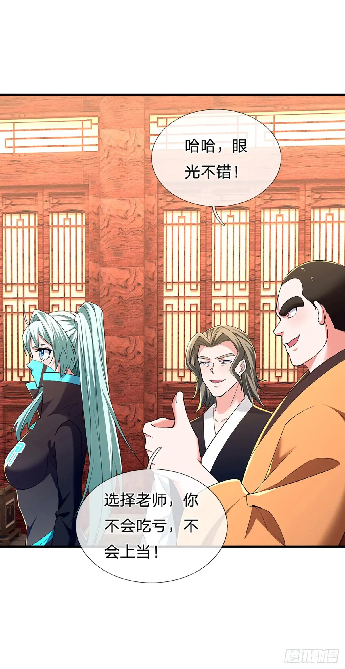 第340话 变成怪物吧！2