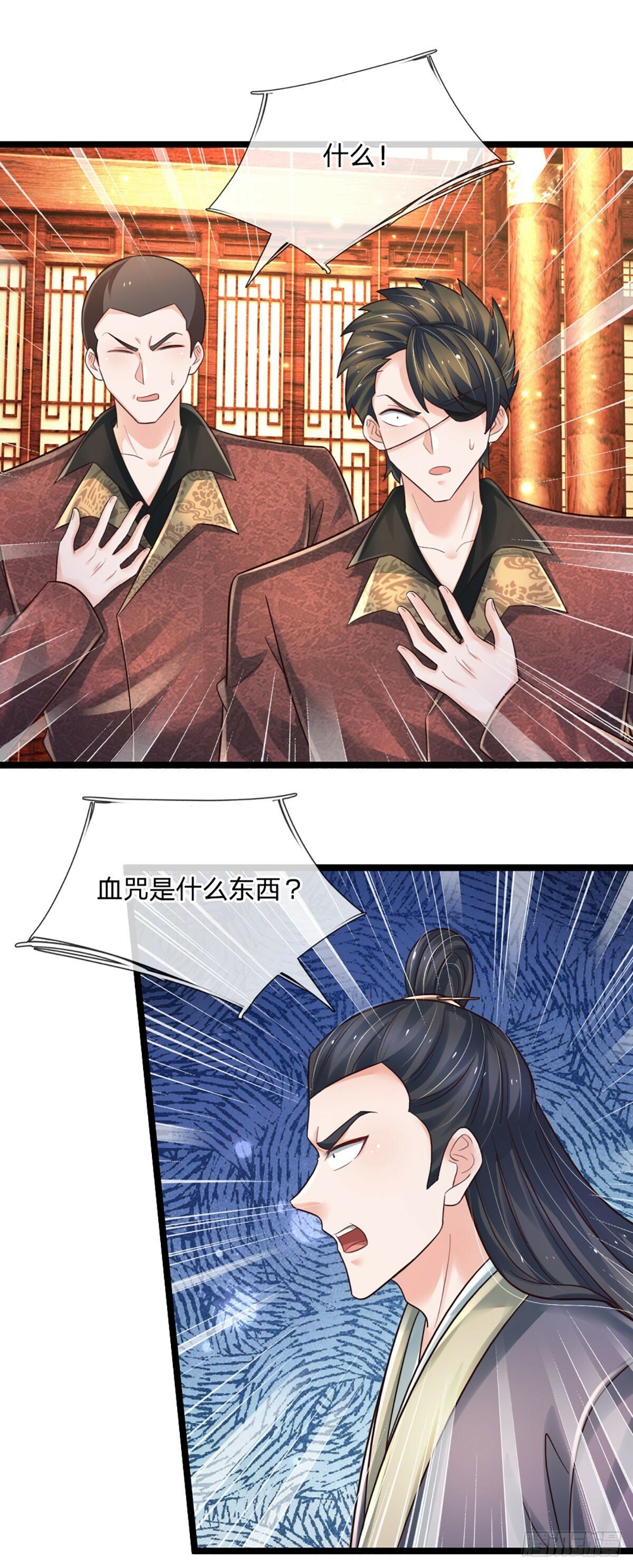 第268话 血咒，无路可活15