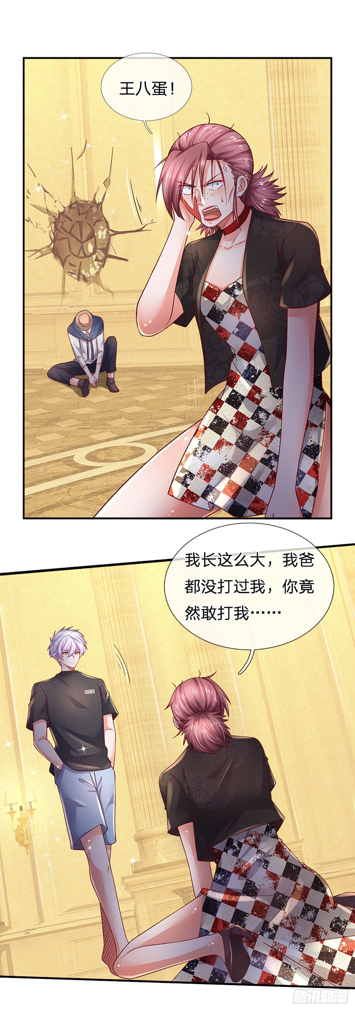第55话 你又惹事了？13