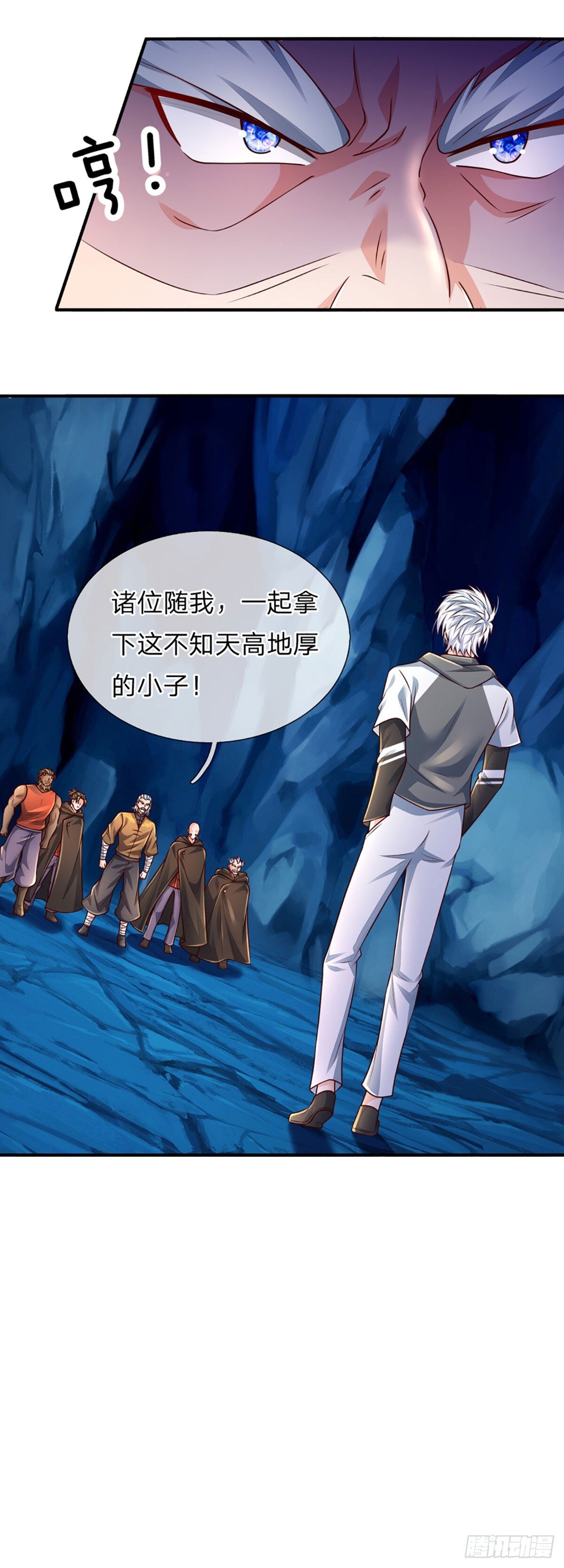 第275话 谁是你朋友？29