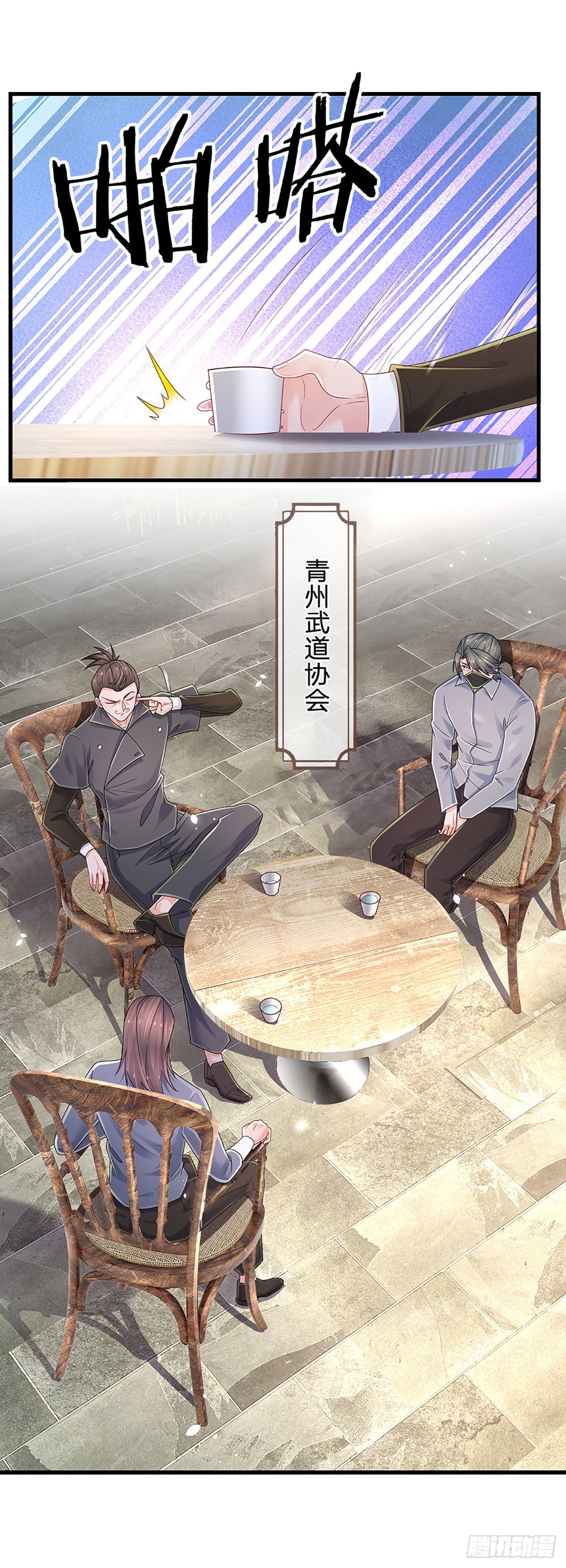 第151话 跟我一起只会更危险22