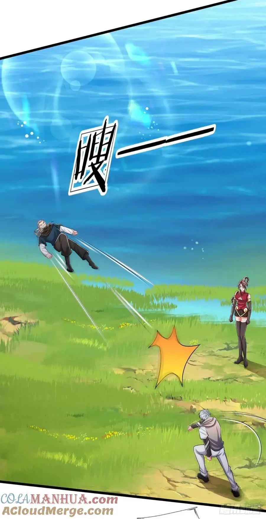 第306话 大宗师，一击足矣38
