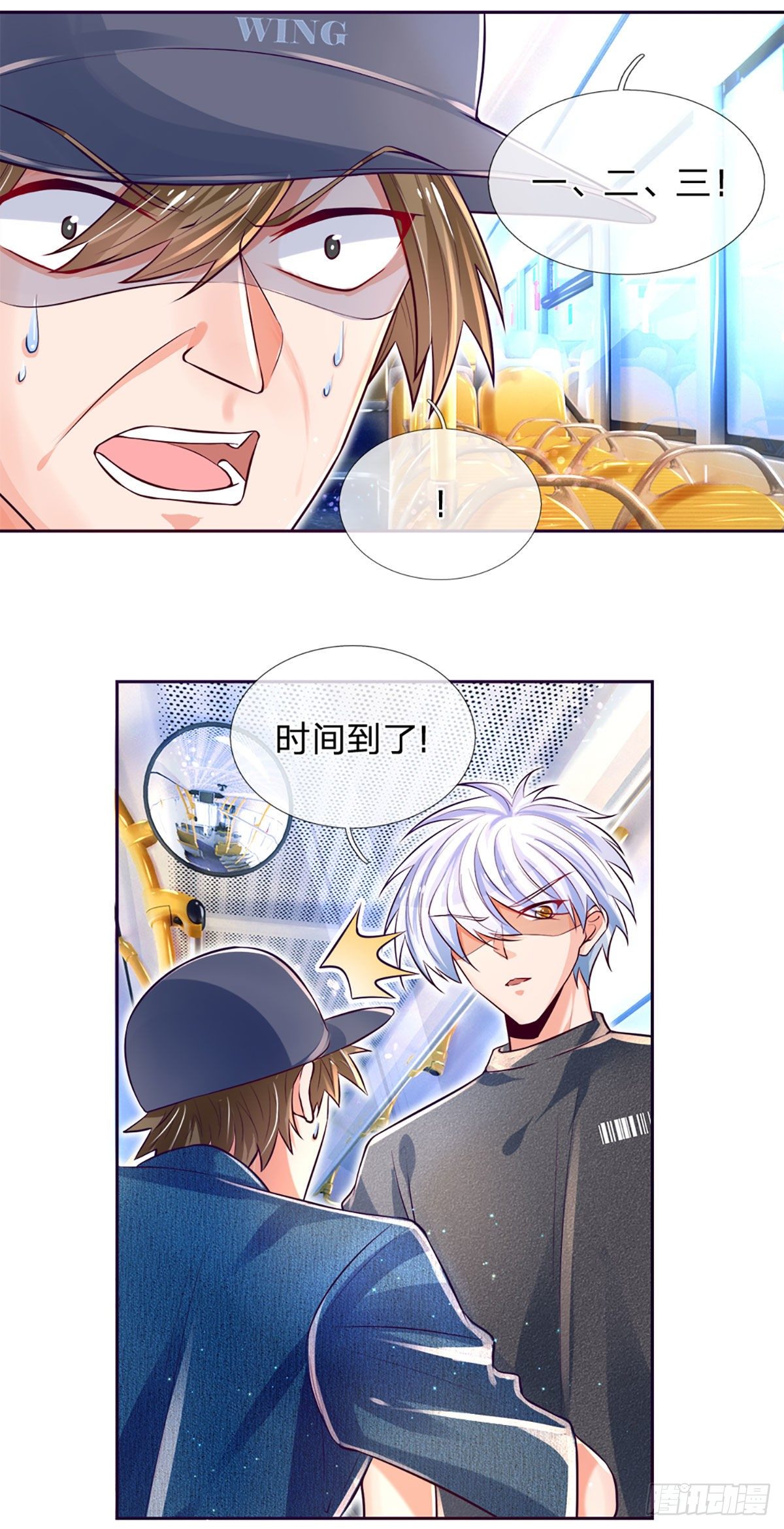 第14话 欺软怕硬11