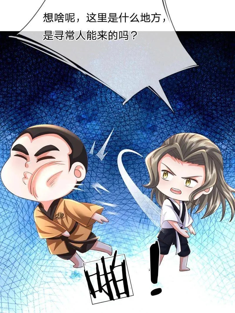 第345话 救人可以61
