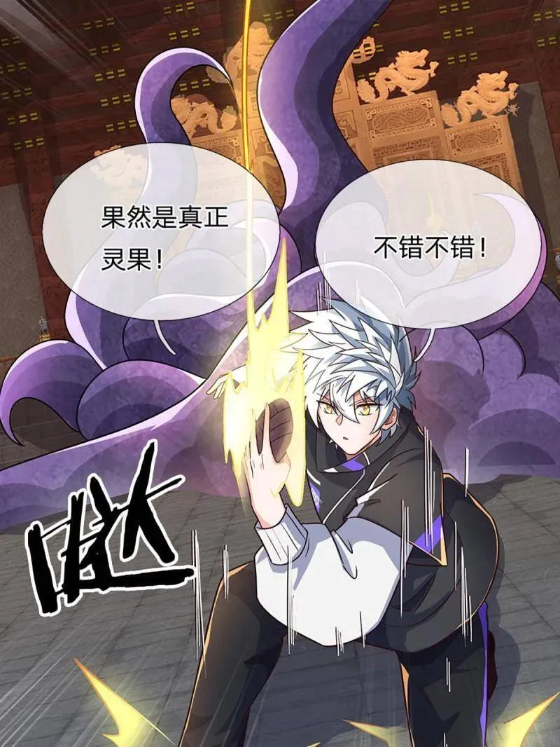 第345话 救人可以17