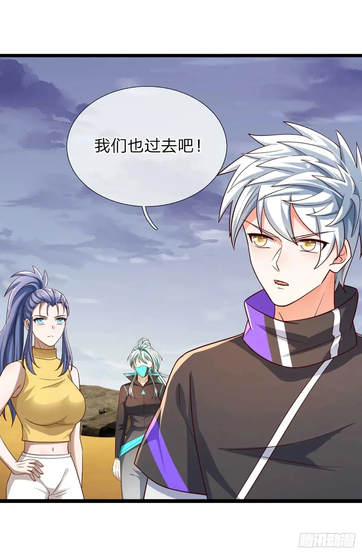 第337话 歪门邪道，一击碎之28