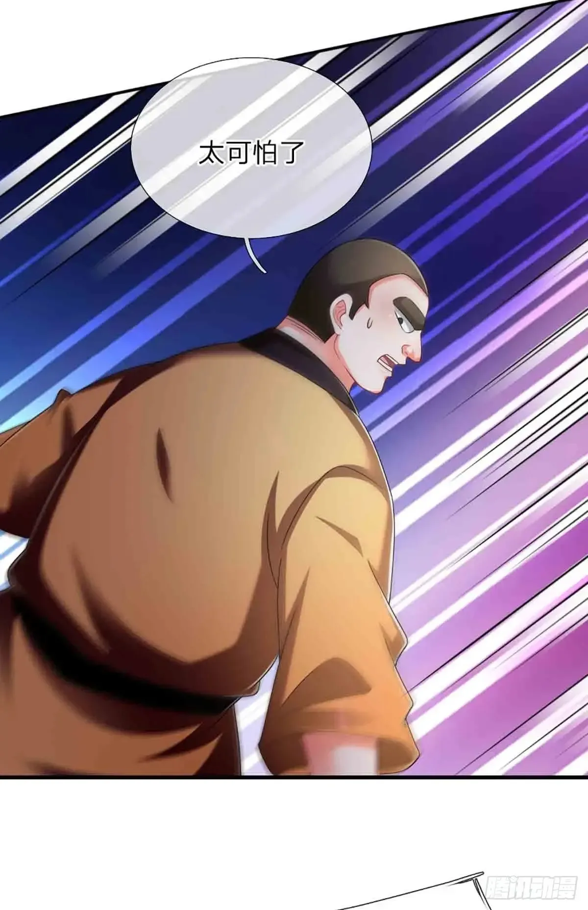 第333话 魔6