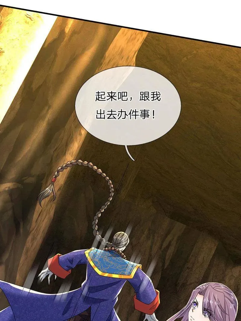 第354话 古国复苏22