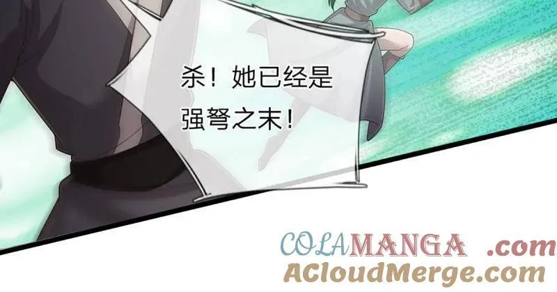 第350话 尘封的前世记忆48
