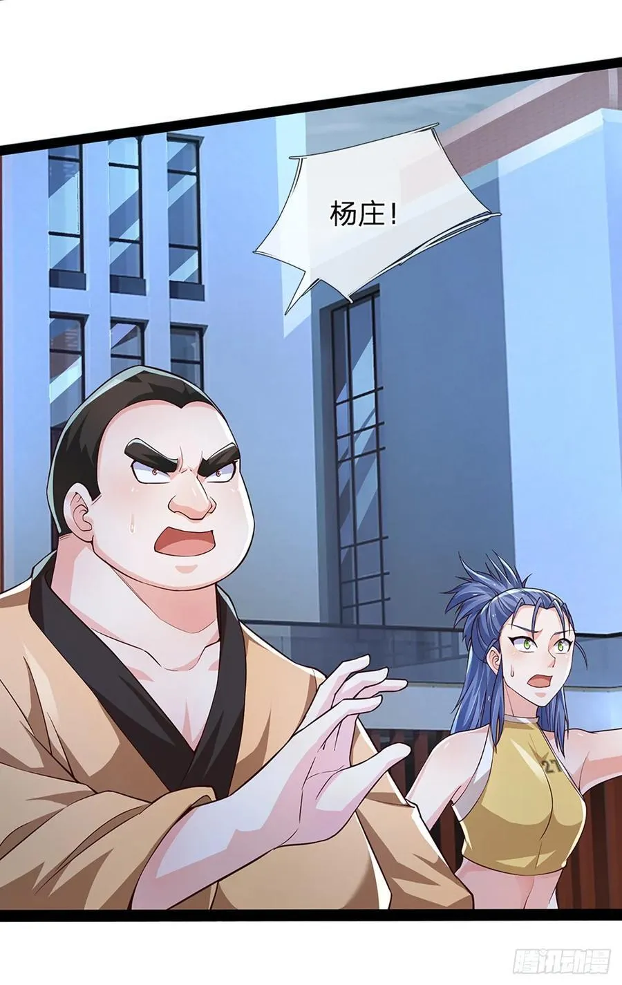 第328话 送你归西5