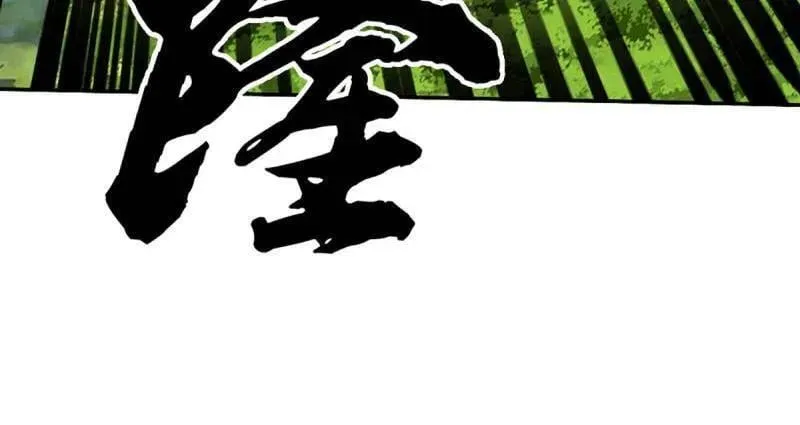 第359话 真假没那么重要28