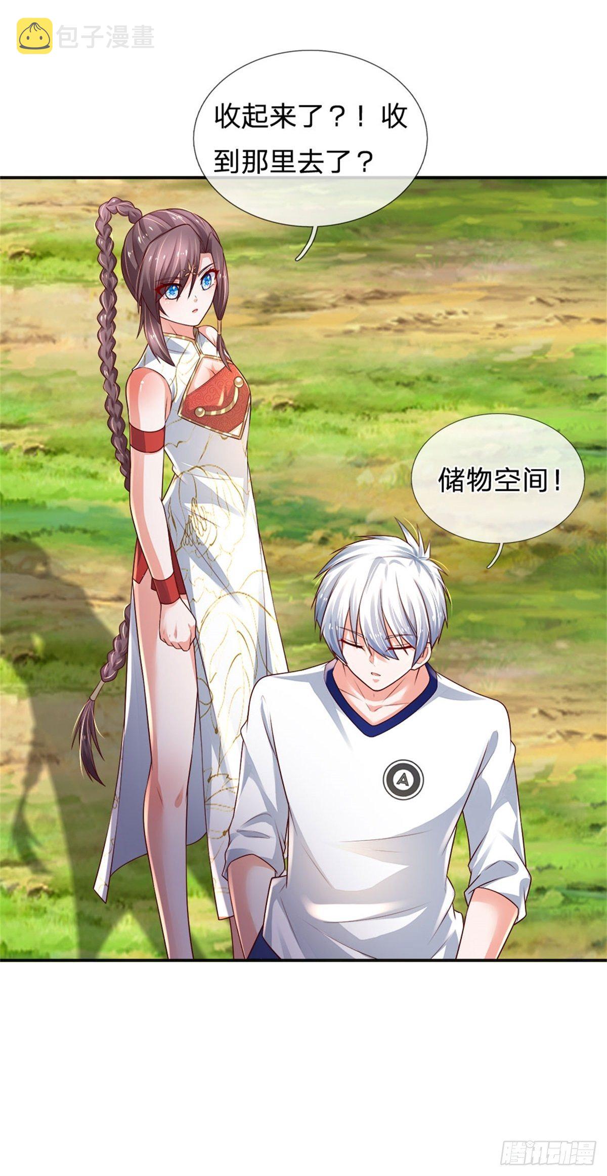 第92话 脱险25